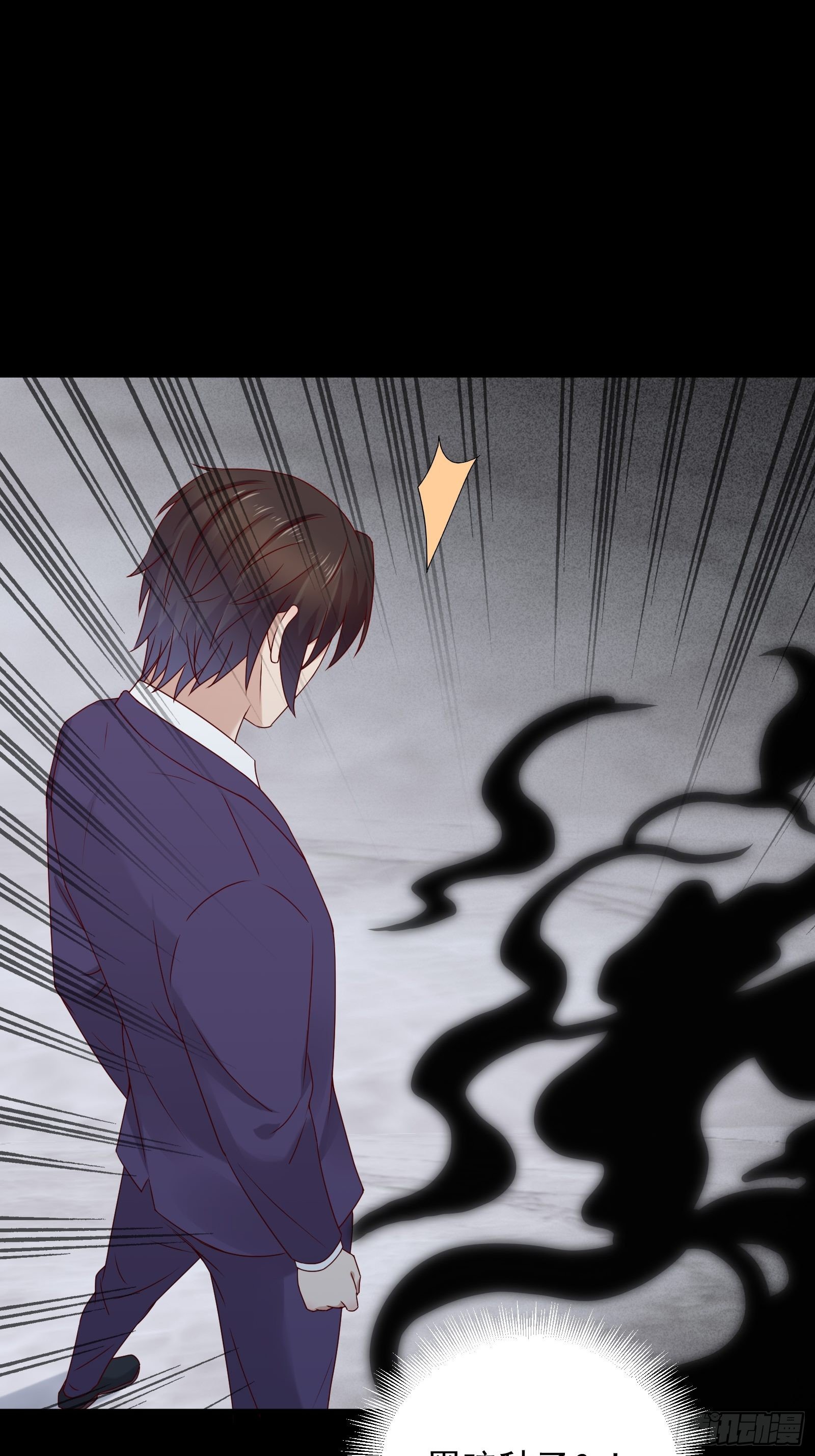 《重回都市最强投资王》第63话 启动系统 第20页