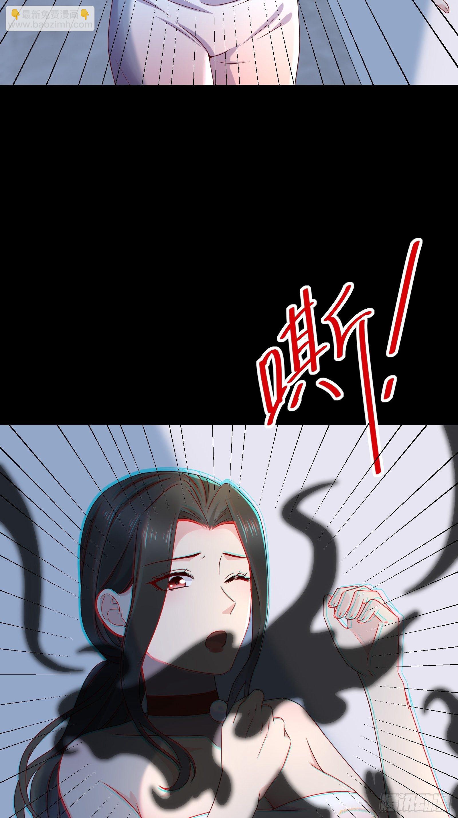 《重回都市最强投资王》第63话 启动系统 第24页
