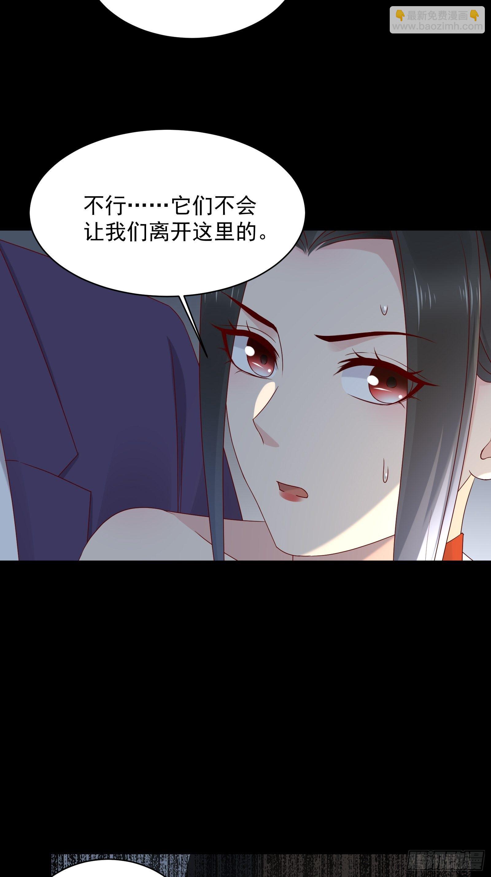 《重回都市最强投资王》第63话 启动系统 第30页