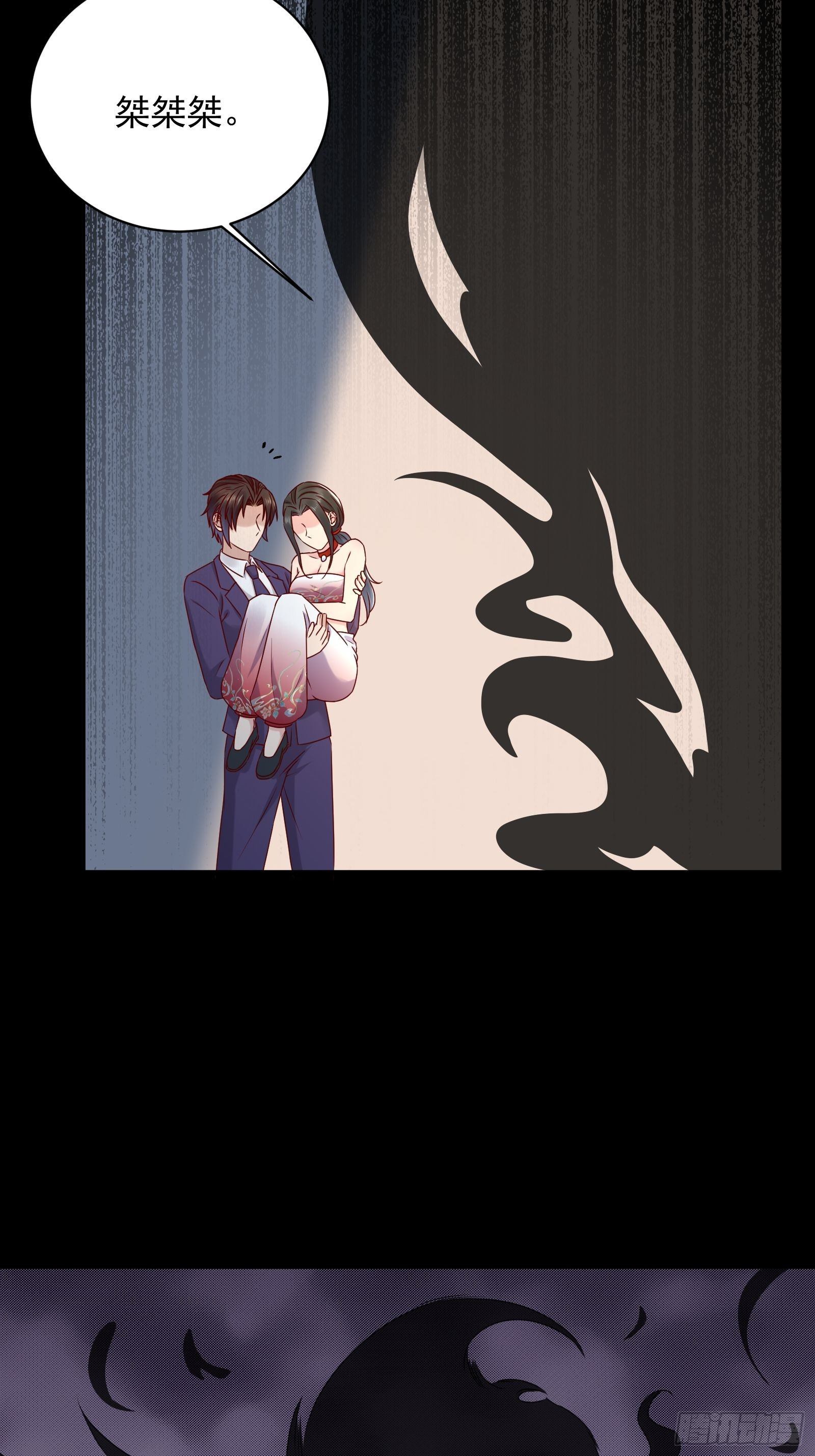 《重回都市最强投资王》第63话 启动系统 第31页