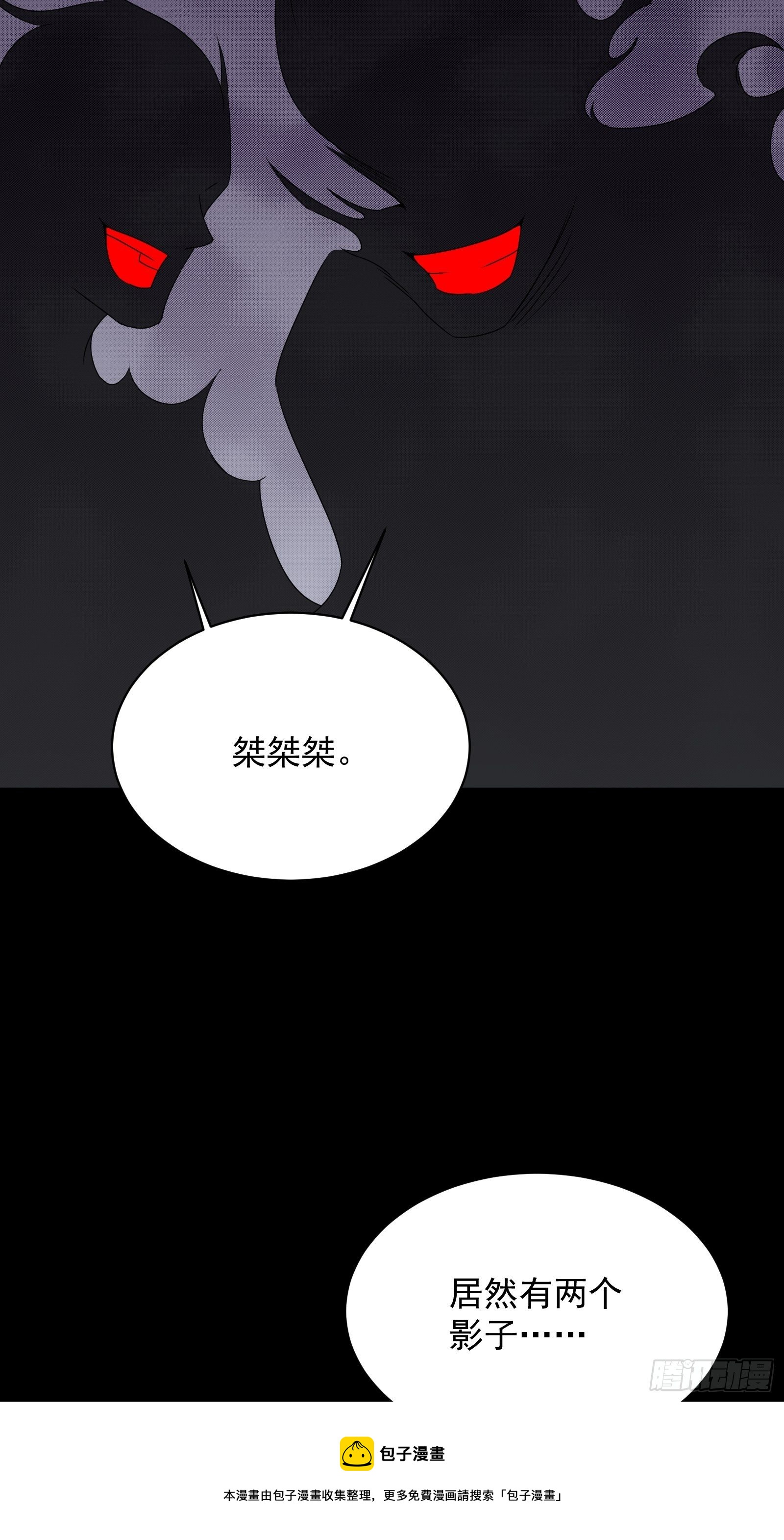 《重回都市最强投资王》第63话 启动系统 第32页