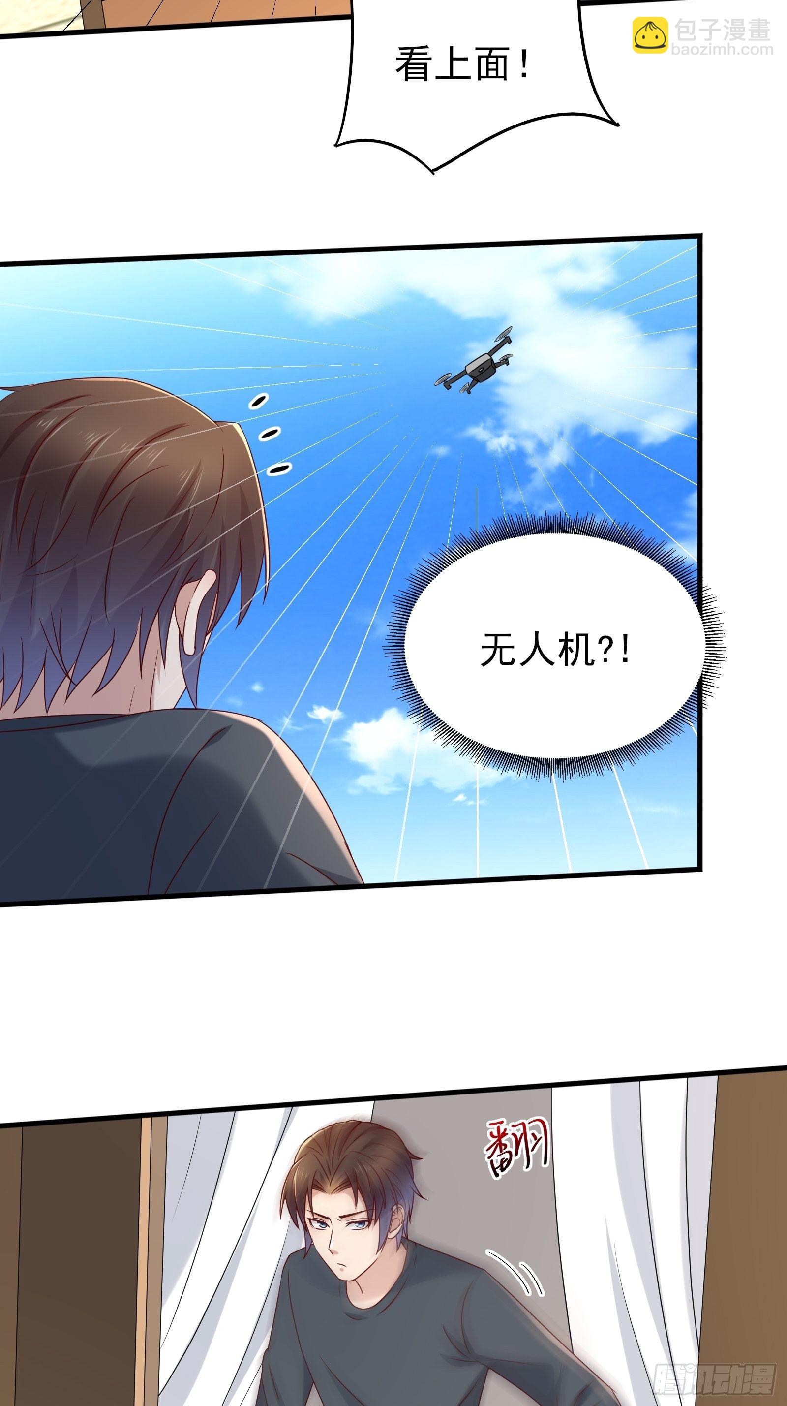 《重回都市最强投资王》第62话 诛心 第5页