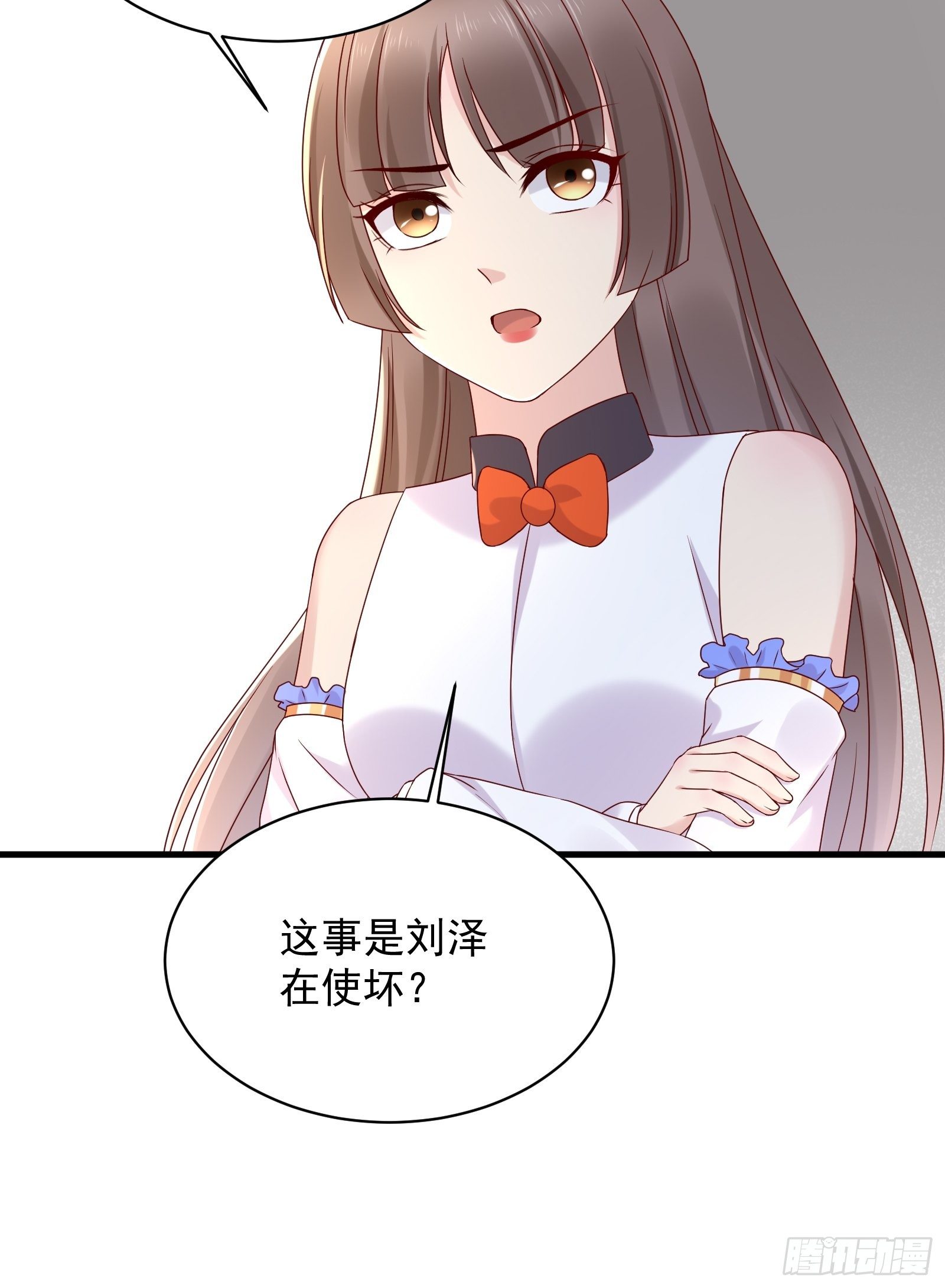 《重回都市最强投资王》第61话 好运没了 第26页