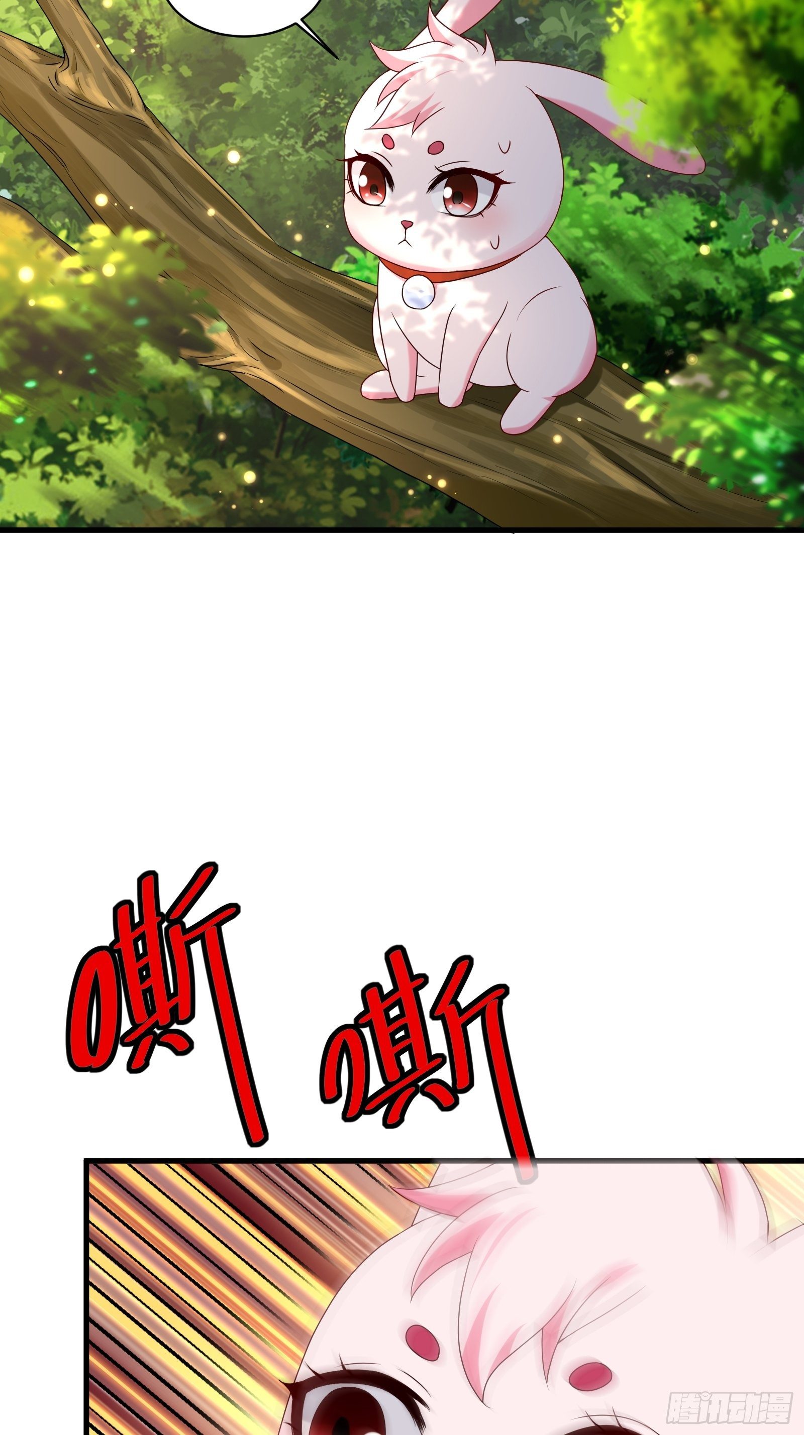 《重回都市最强投资王》第61话 好运没了 第29页