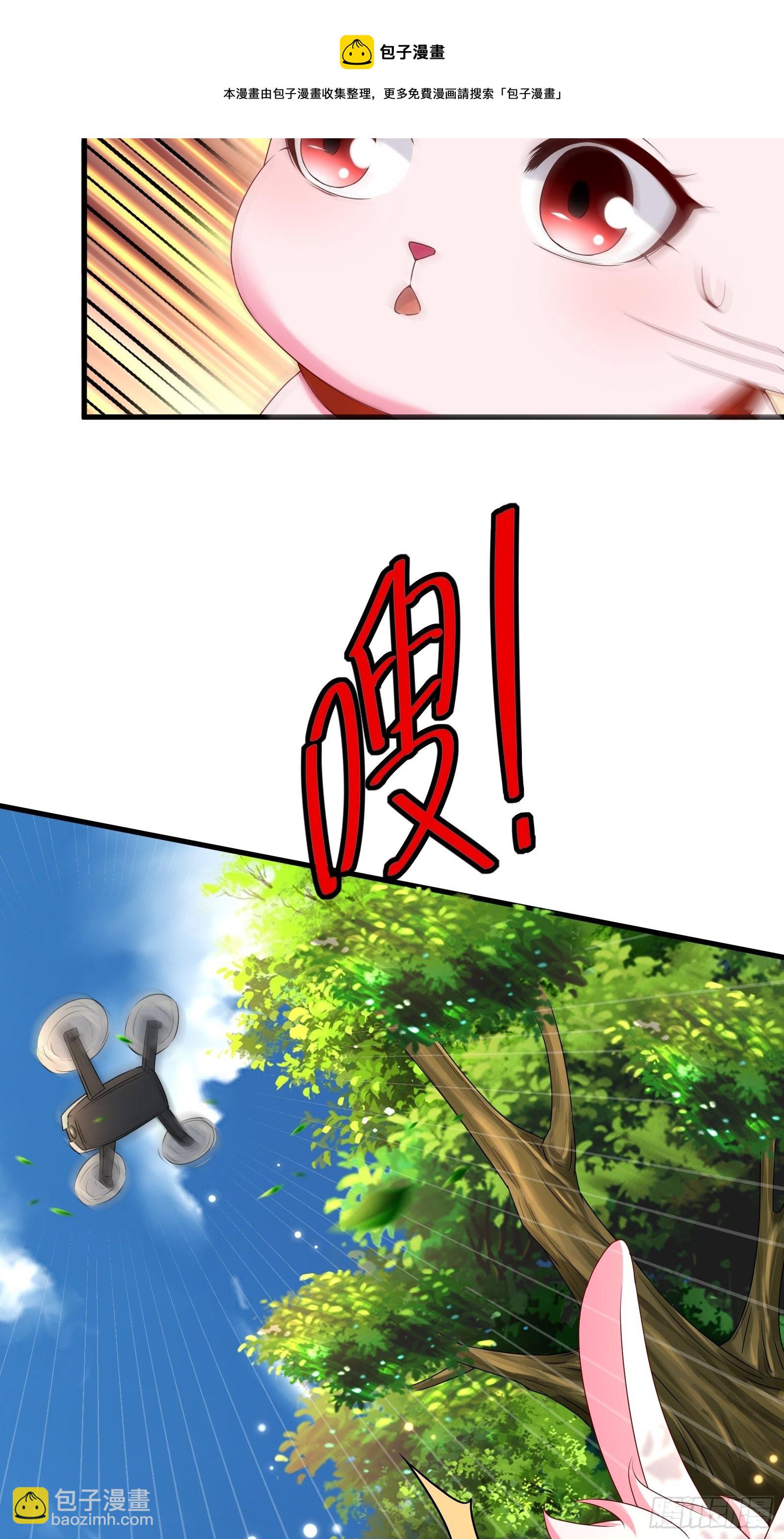 《重回都市最强投资王》第61话 好运没了 第30页