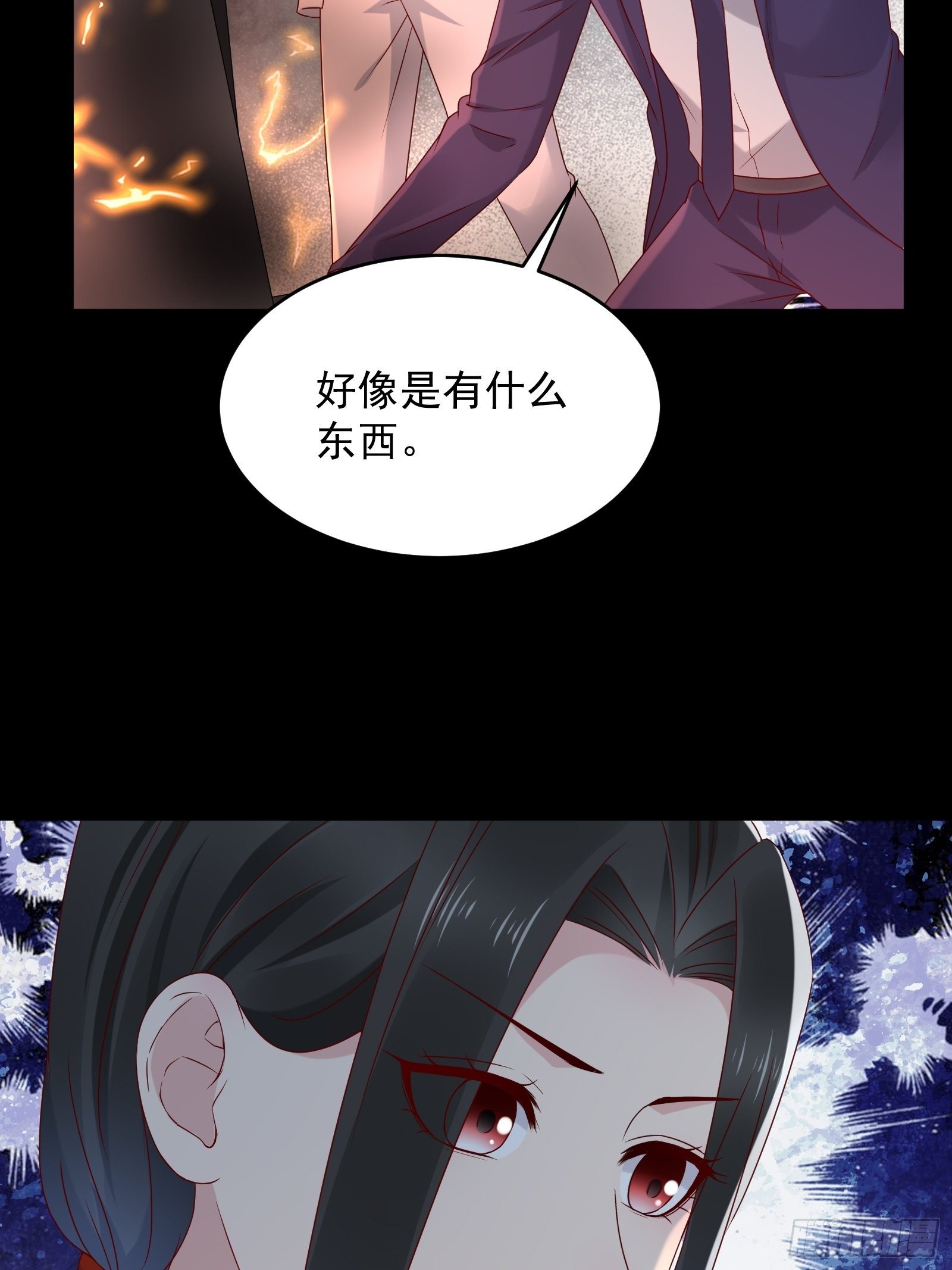 《重回都市最强投资王》第64话 关于神使（元旦快乐） 第13页