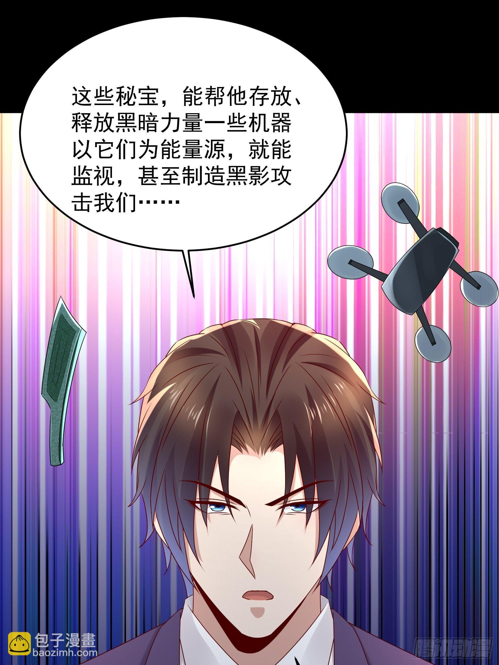 《重回都市最强投资王》第64话 关于神使（元旦快乐） 第24页
