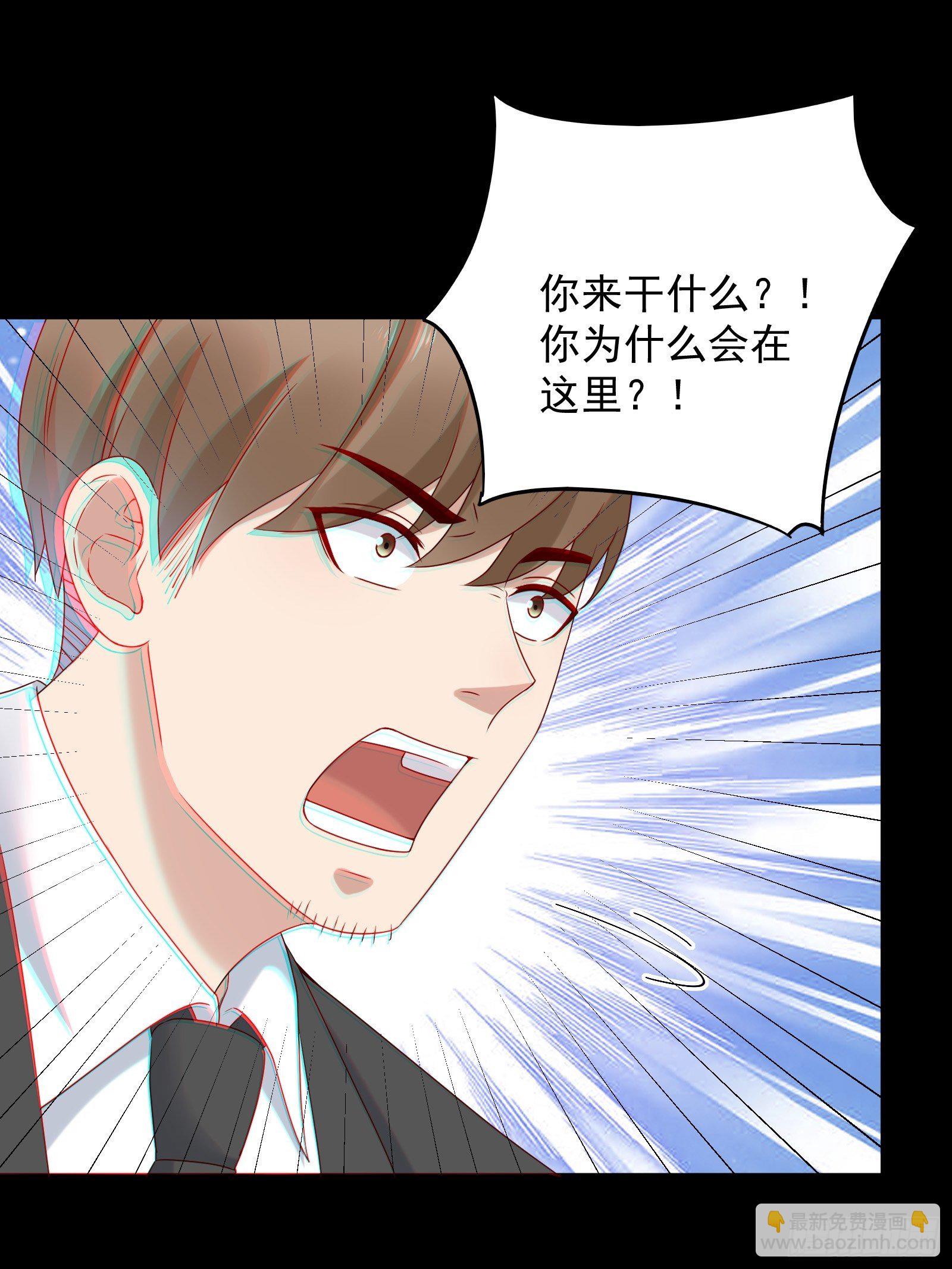 《重回都市最强投资王》第64话 关于神使（元旦快乐） 第31页