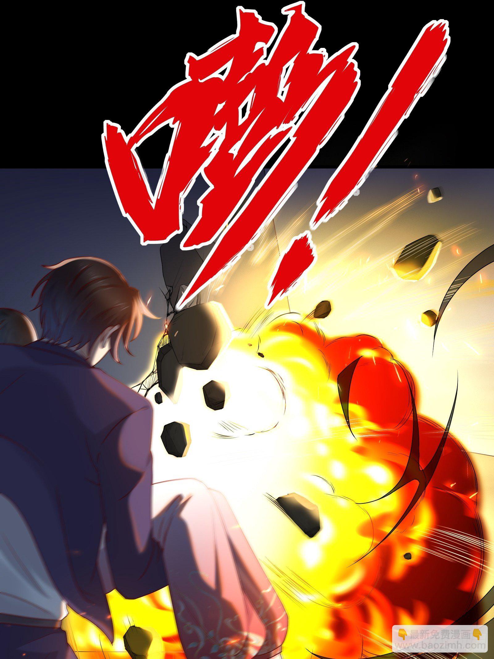 《重回都市最强投资王》第64话 关于神使（元旦快乐） 第3页