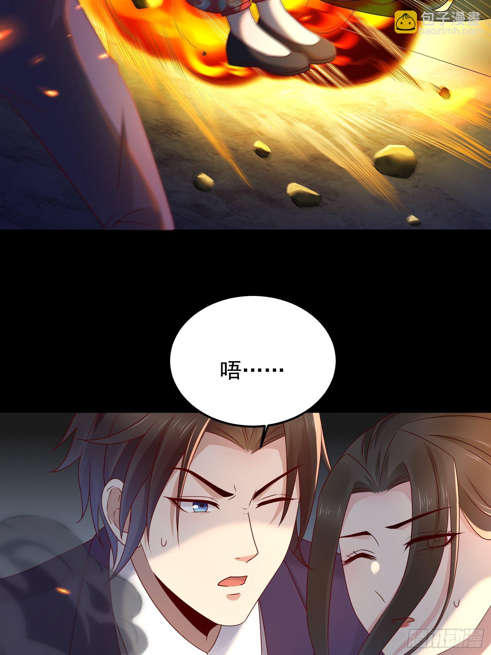 《重回都市最强投资王》第64话 关于神使（元旦快乐） 第4页