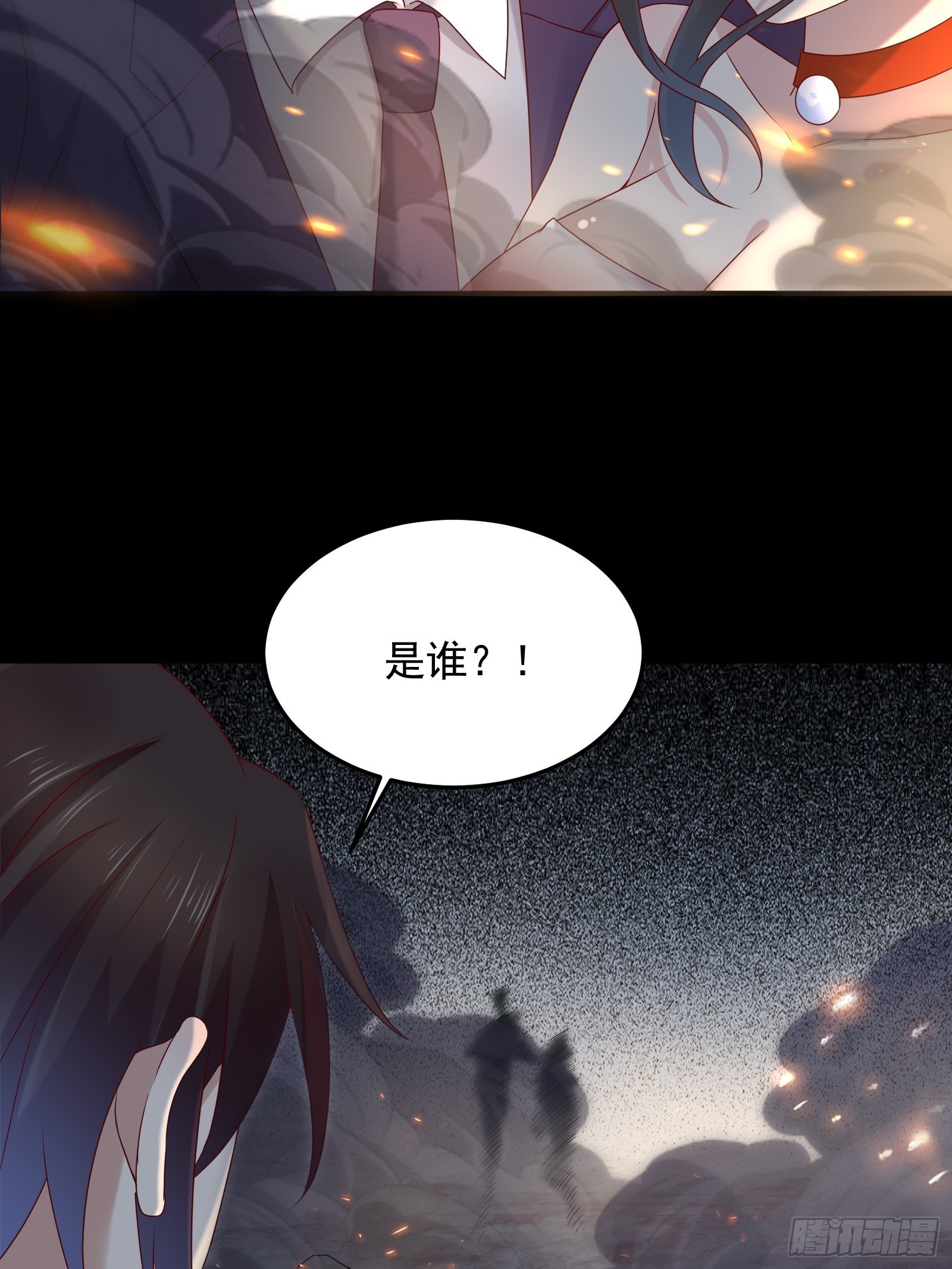 《重回都市最强投资王》第64话 关于神使（元旦快乐） 第5页