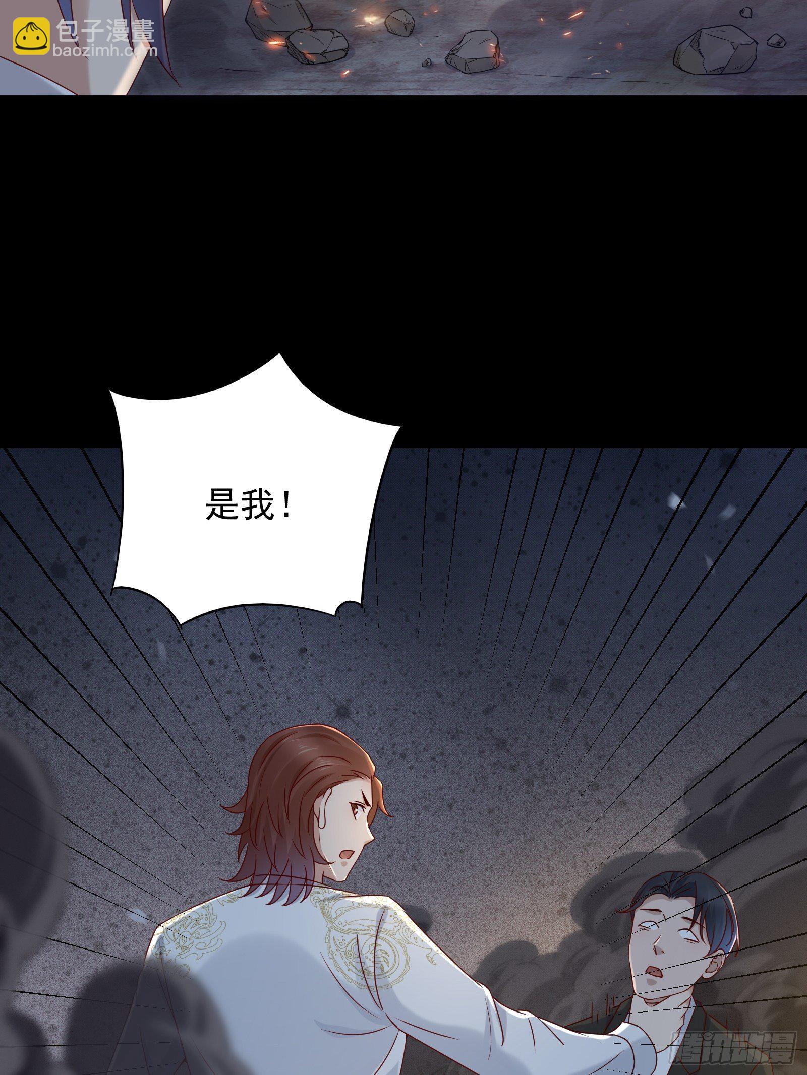 《重回都市最强投资王》第64话 关于神使（元旦快乐） 第6页