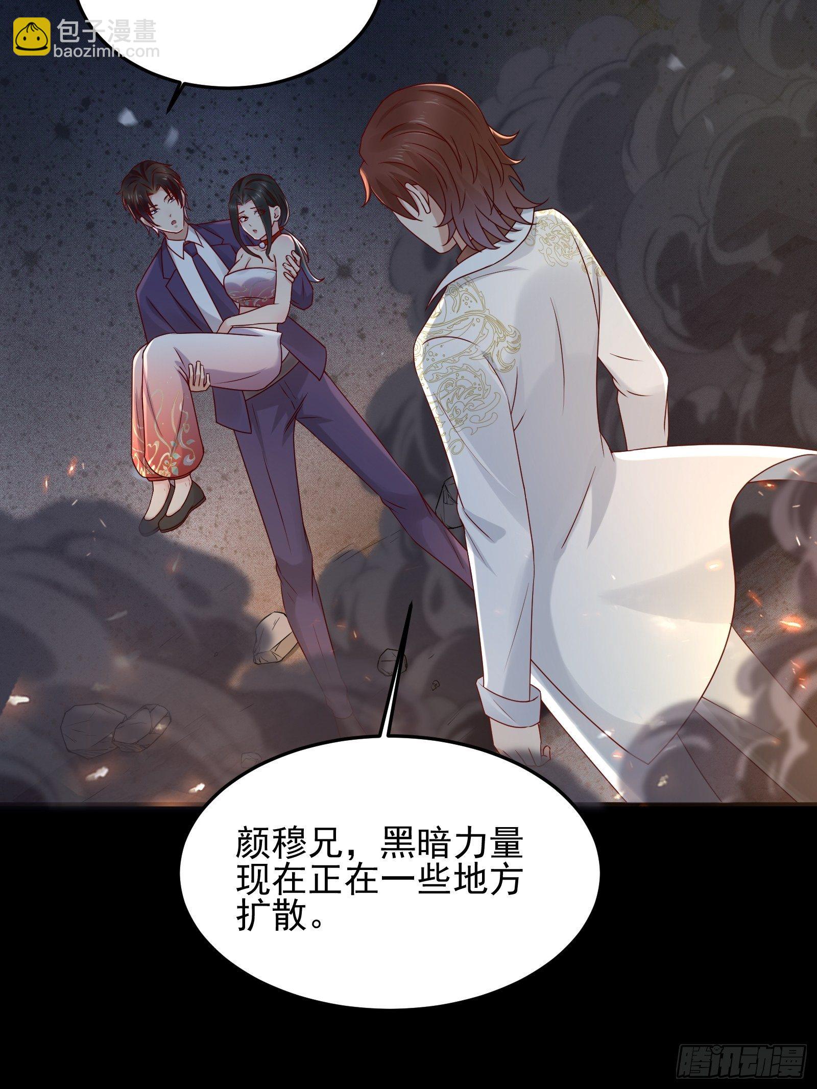 《重回都市最强投资王》第64话 关于神使（元旦快乐） 第8页