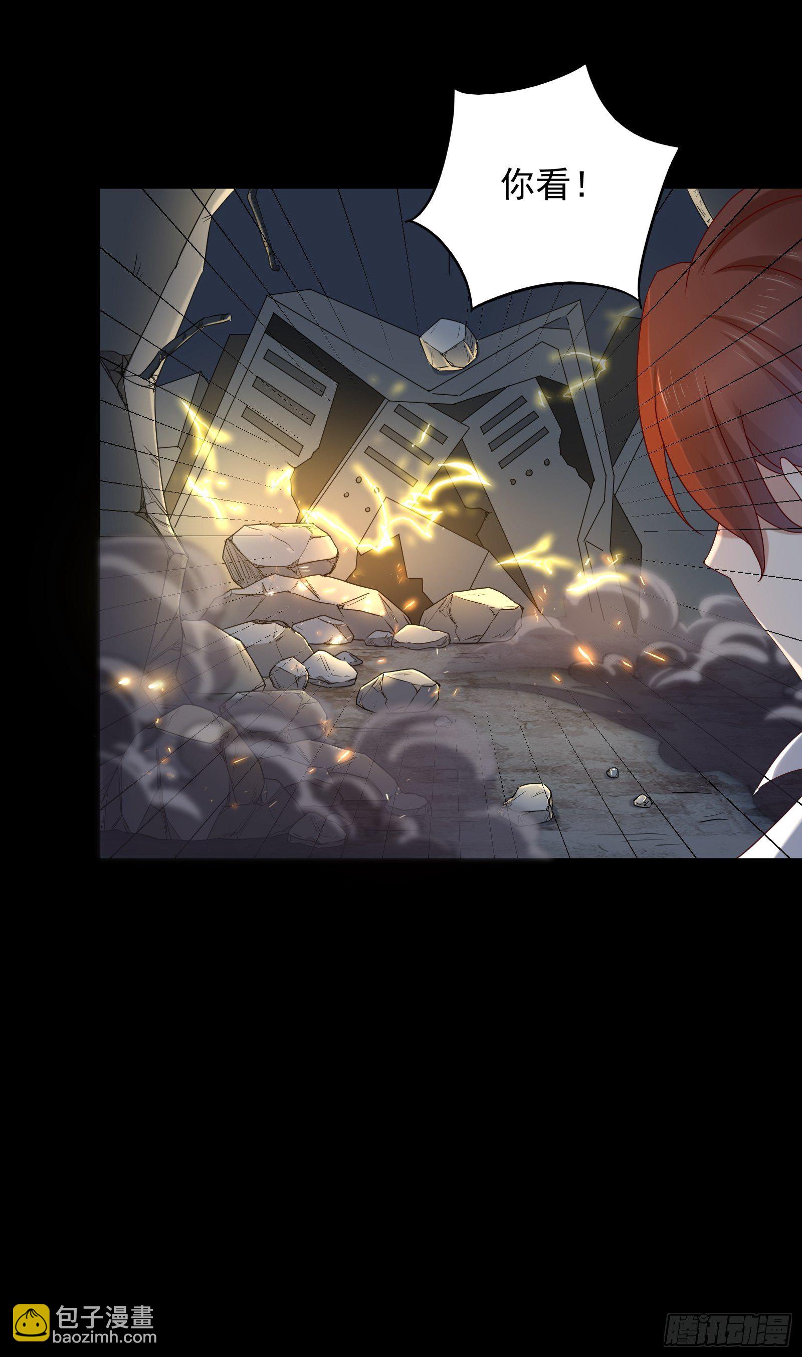 《重回都市最强投资王》第64话 关于神使（元旦快乐） 第9页