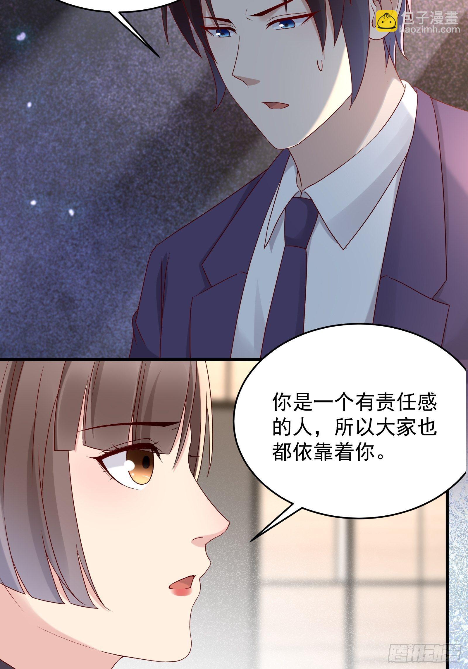 《重回都市最强投资王》第67话 发布会 第12页