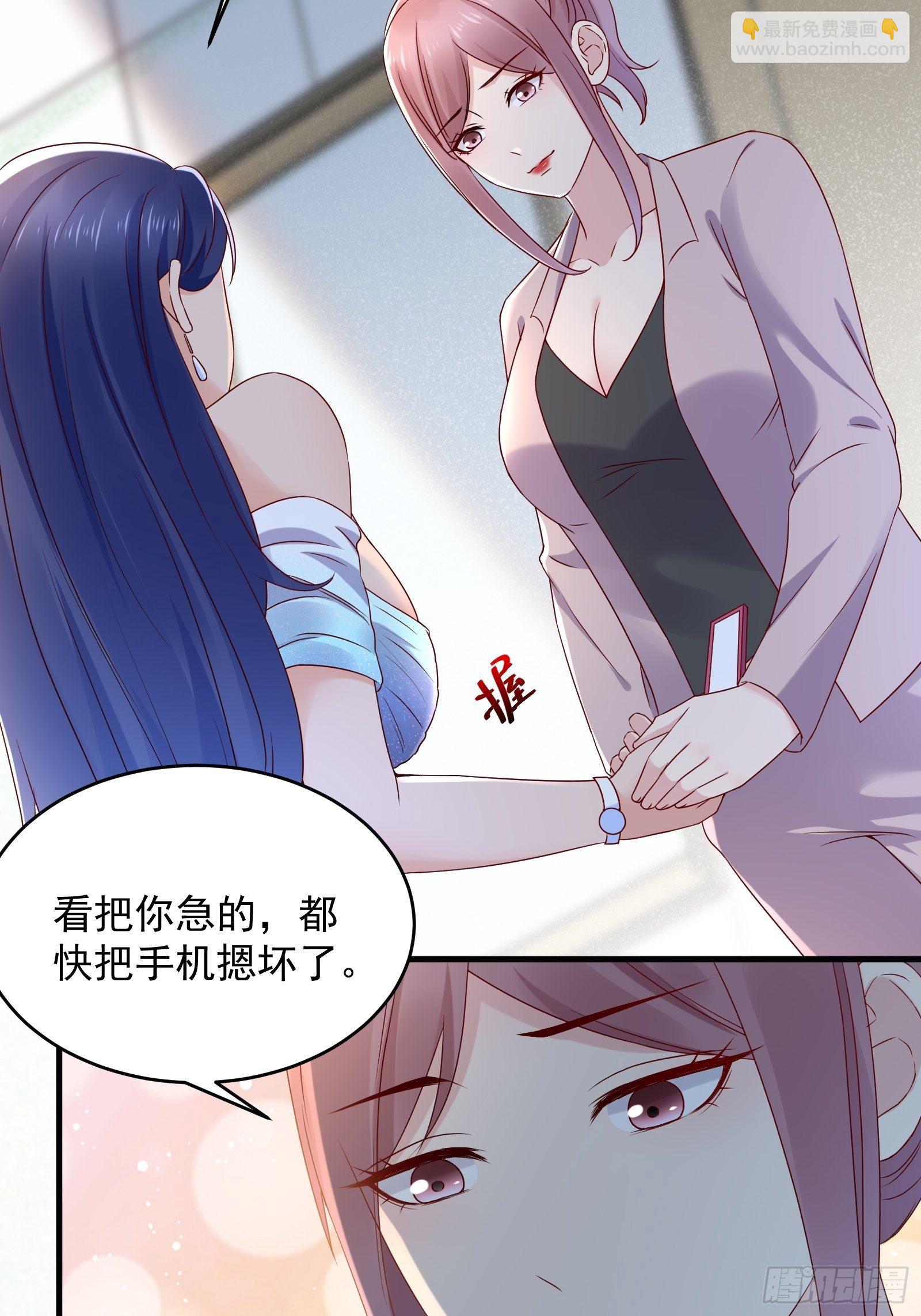 《重回都市最强投资王》第67话 发布会 第4页