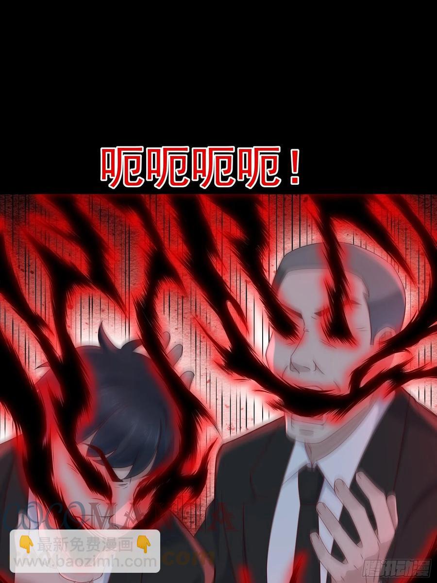 《重回都市最强投资王》第65话 数据已上传 第13页