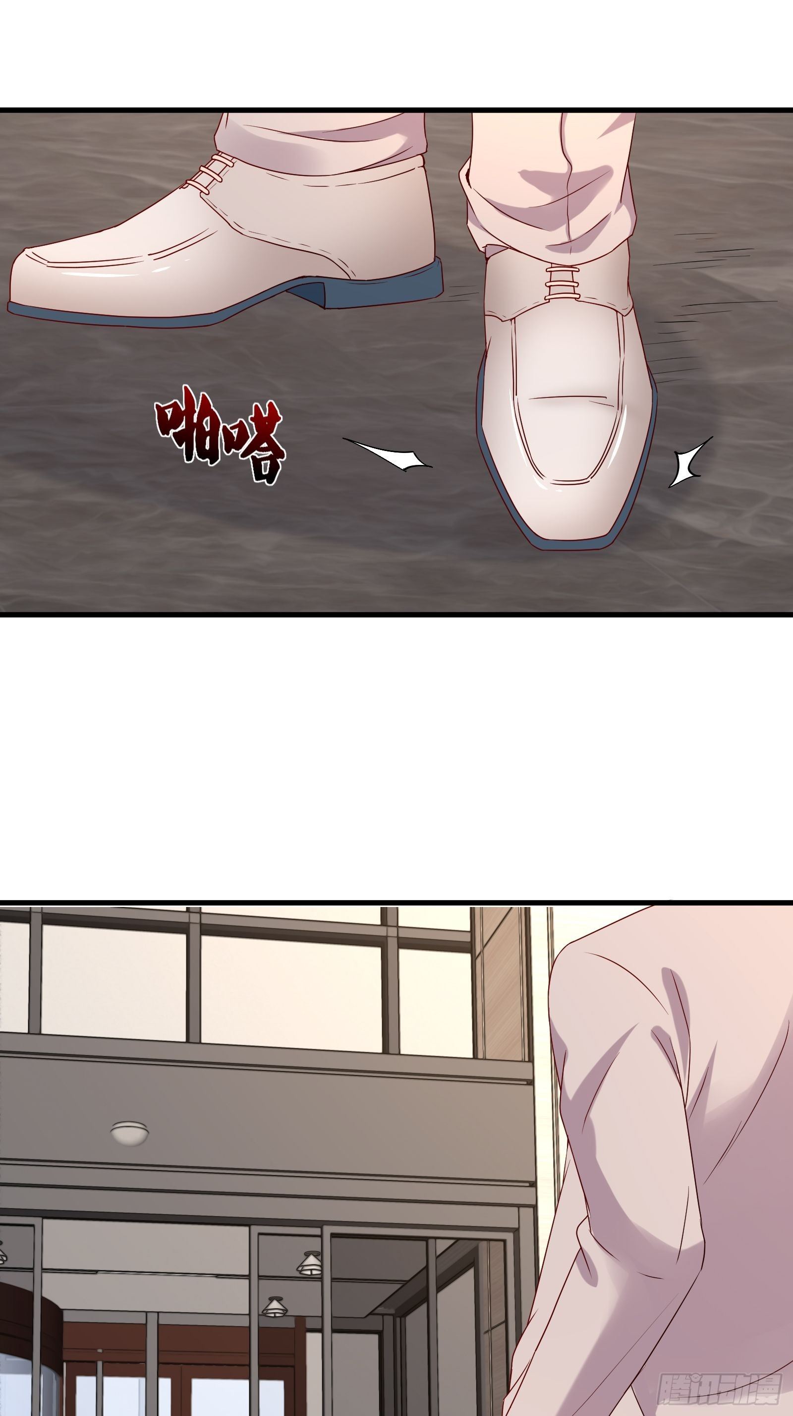 《重回都市最强投资王》第68话 二轮攻势 第10页