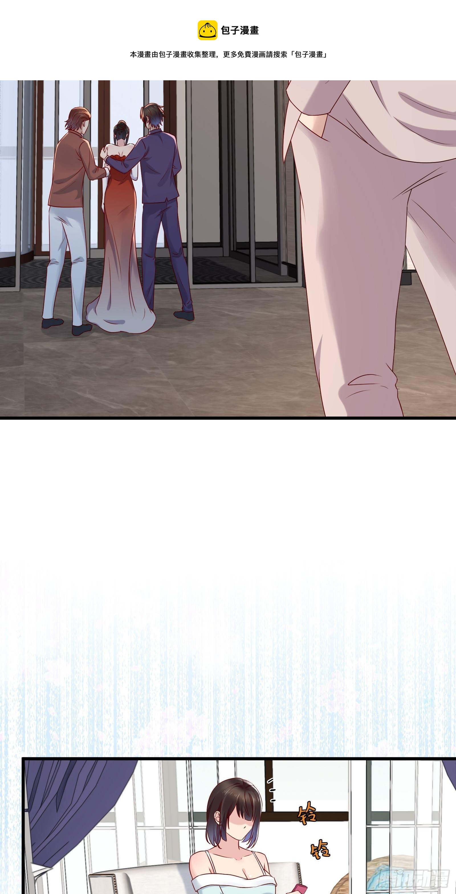 《重回都市最强投资王》第68话 二轮攻势 第11页