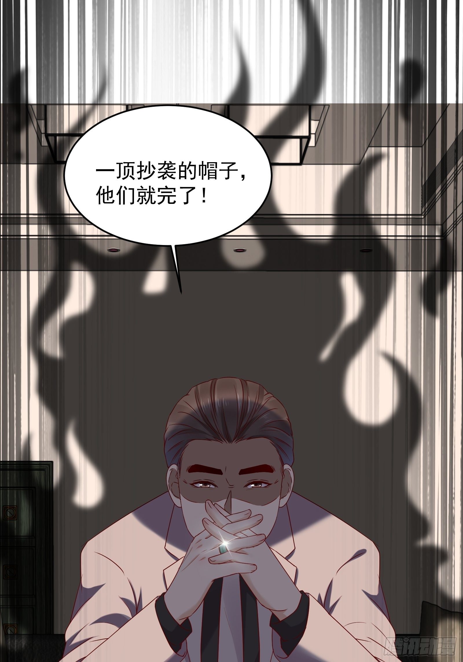 《重回都市最强投资王》第68话 二轮攻势 第22页