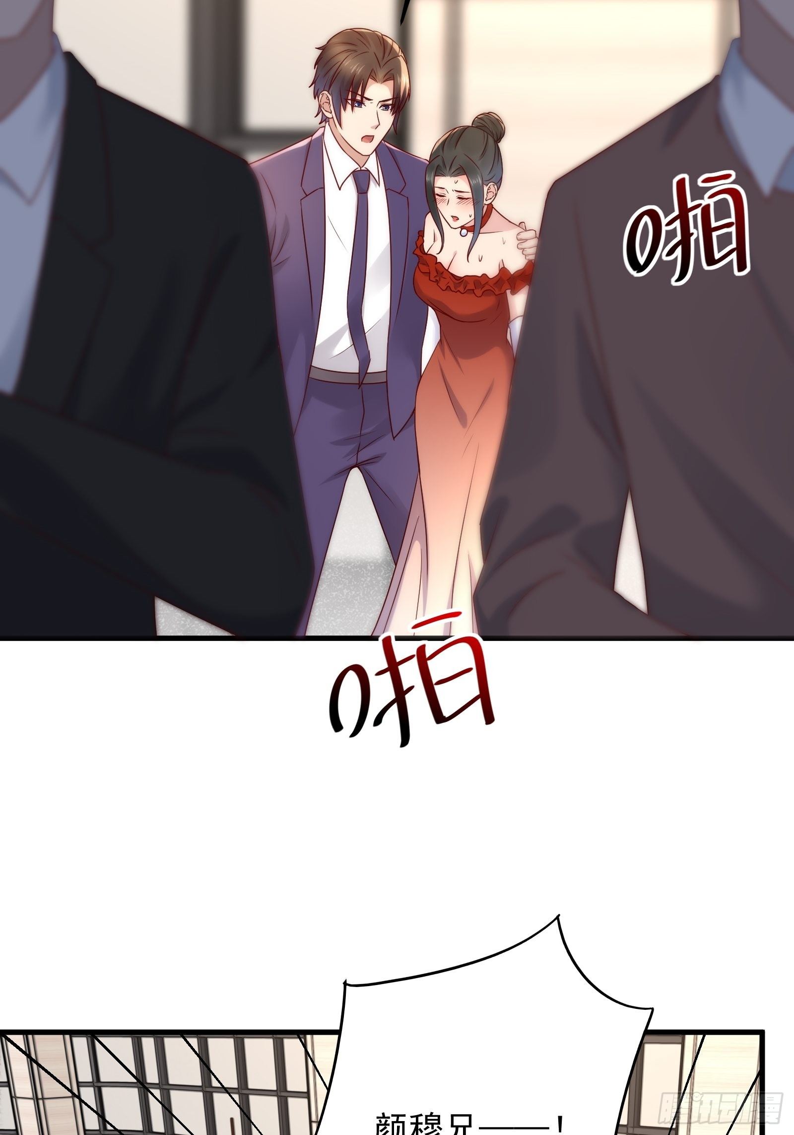 《重回都市最强投资王》第68话 二轮攻势 第4页