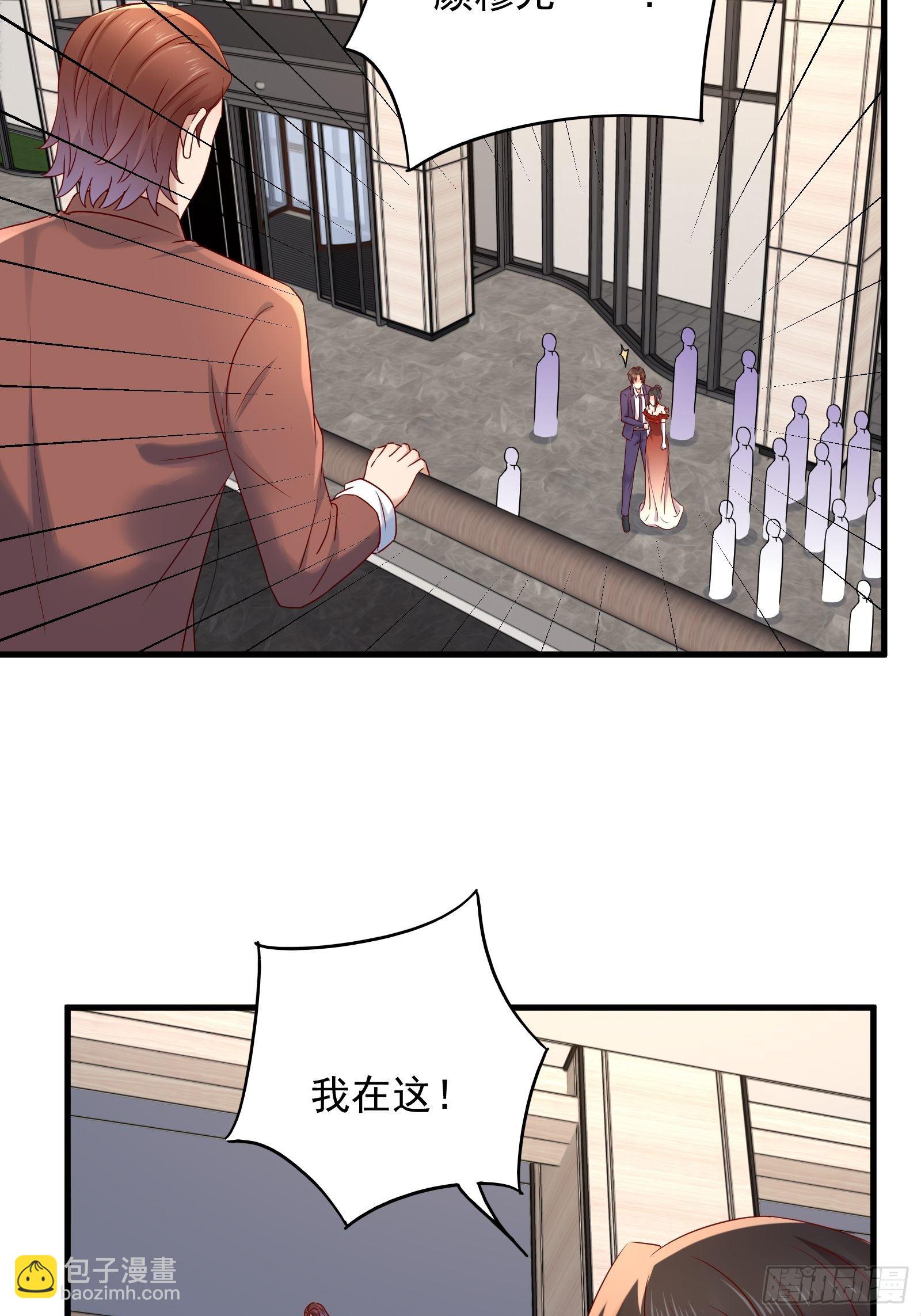 《重回都市最强投资王》第68话 二轮攻势 第5页