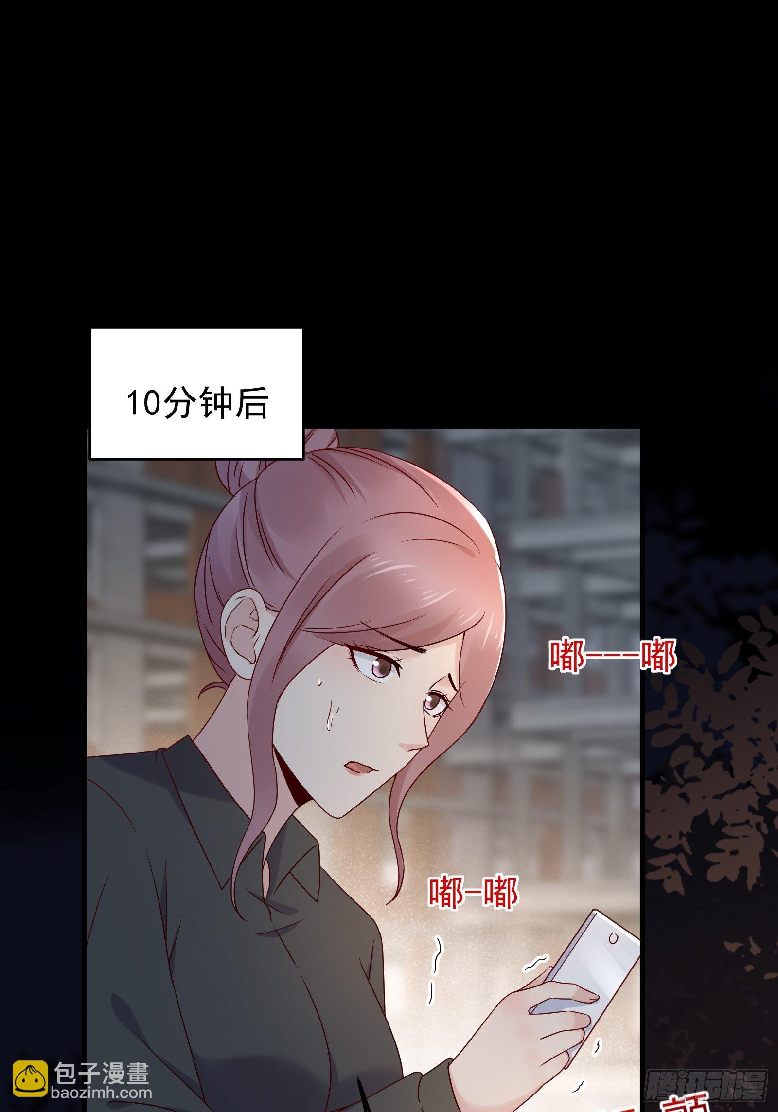 《重回都市最强投资王》第70话 点数流失 第24页
