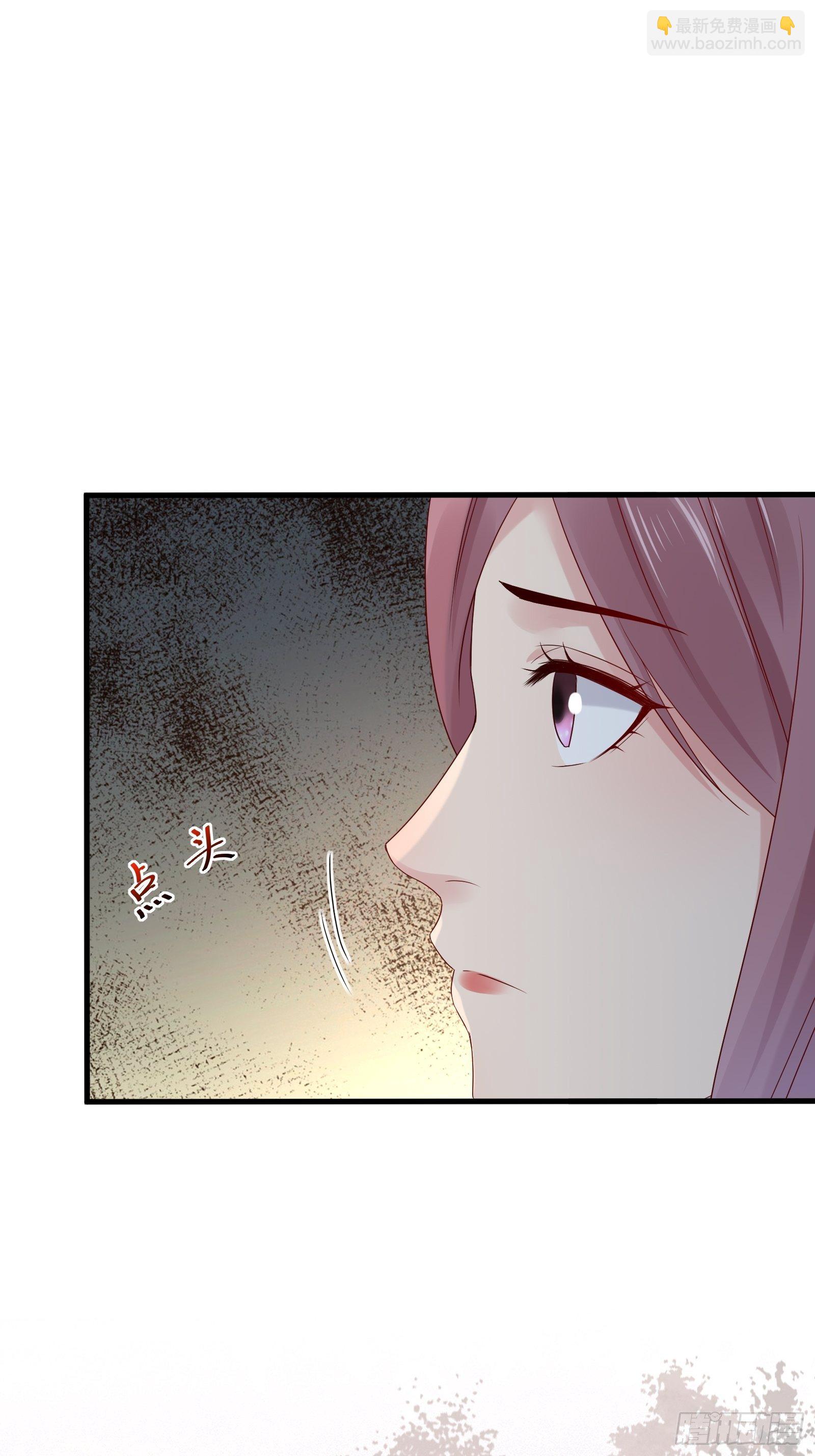 《重回都市最强投资王》第72话 富达无其他可信任之人 第26页