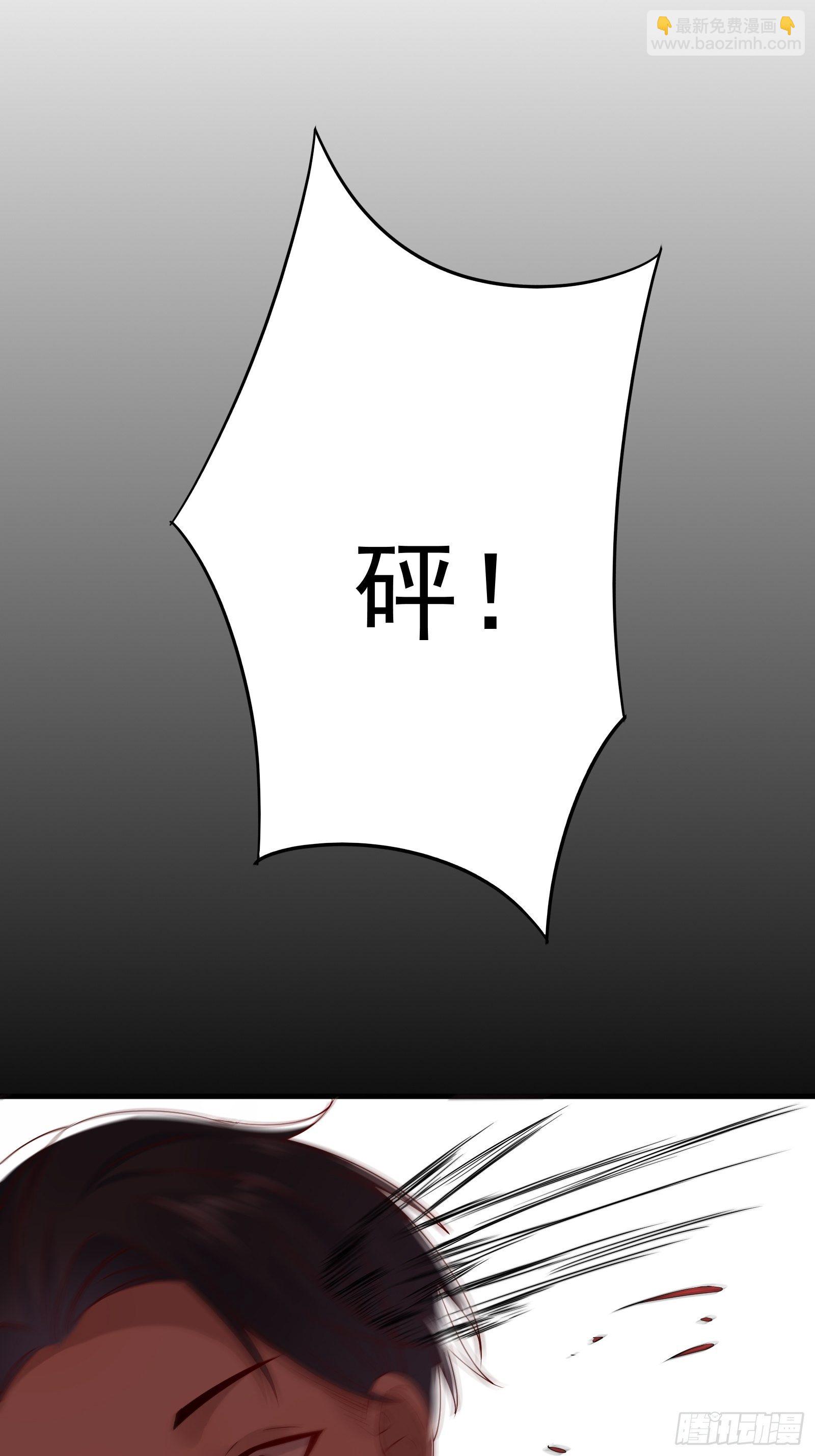 《重回都市最强投资王》第72话 富达无其他可信任之人 第37页