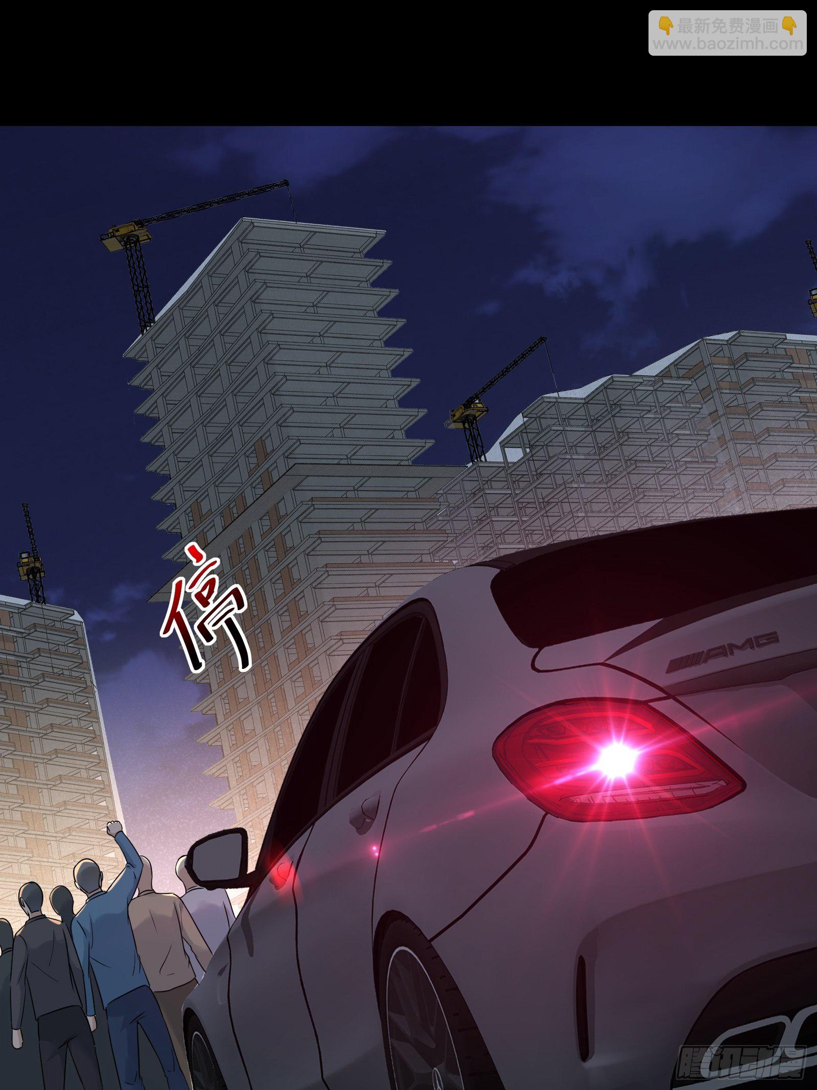 《重回都市最强投资王》第72话 富达无其他可信任之人 第3页