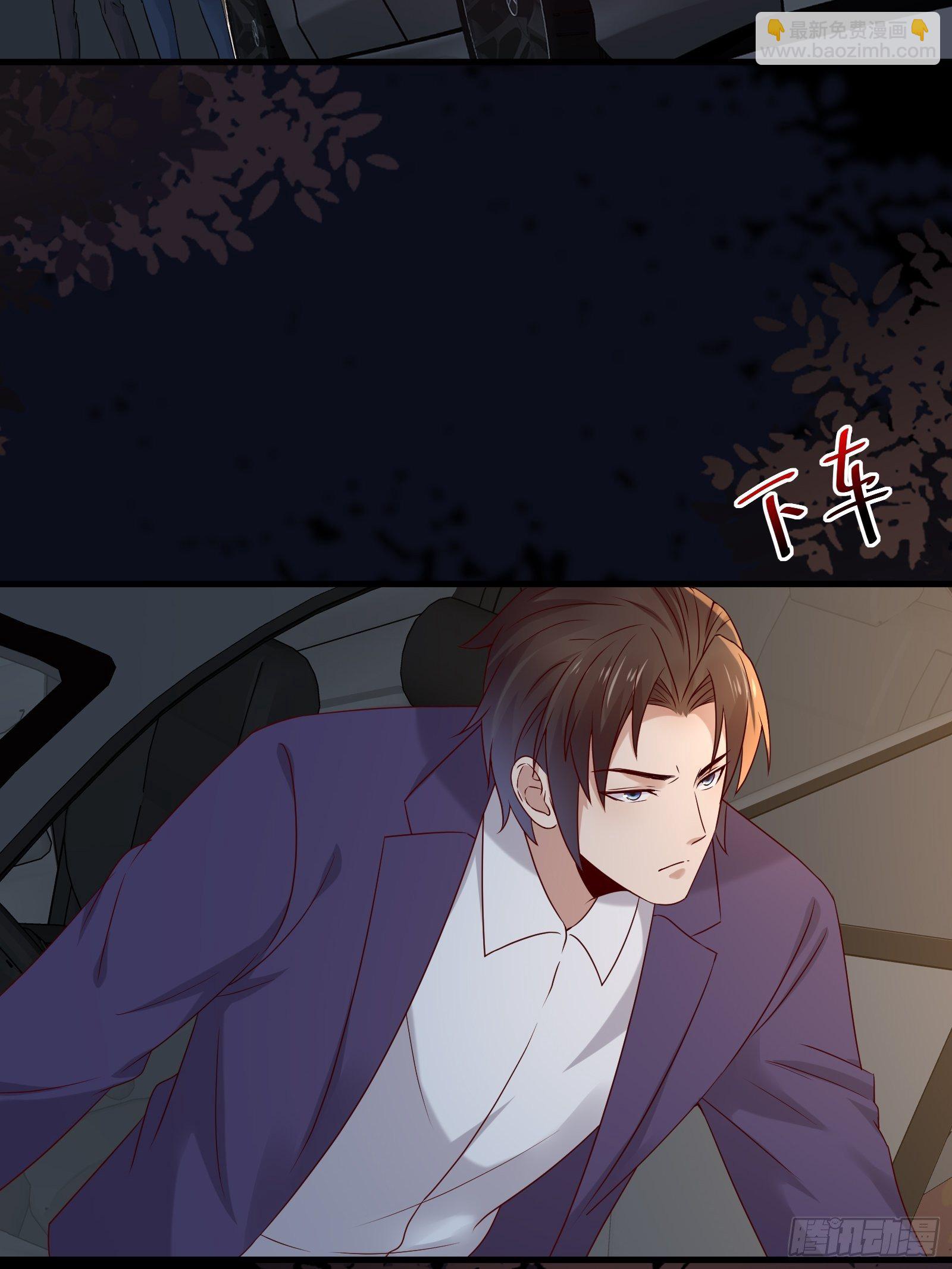 《重回都市最强投资王》第72话 富达无其他可信任之人 第4页