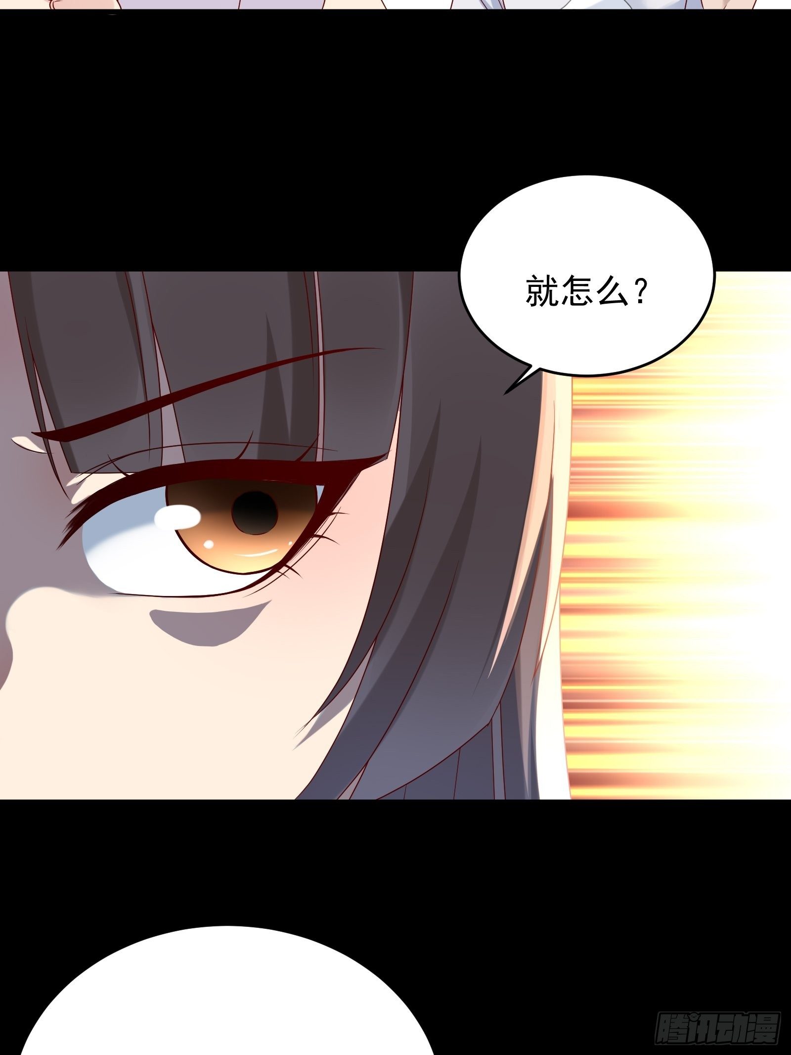 《重回都市最强投资王》第69话 事起 第27页