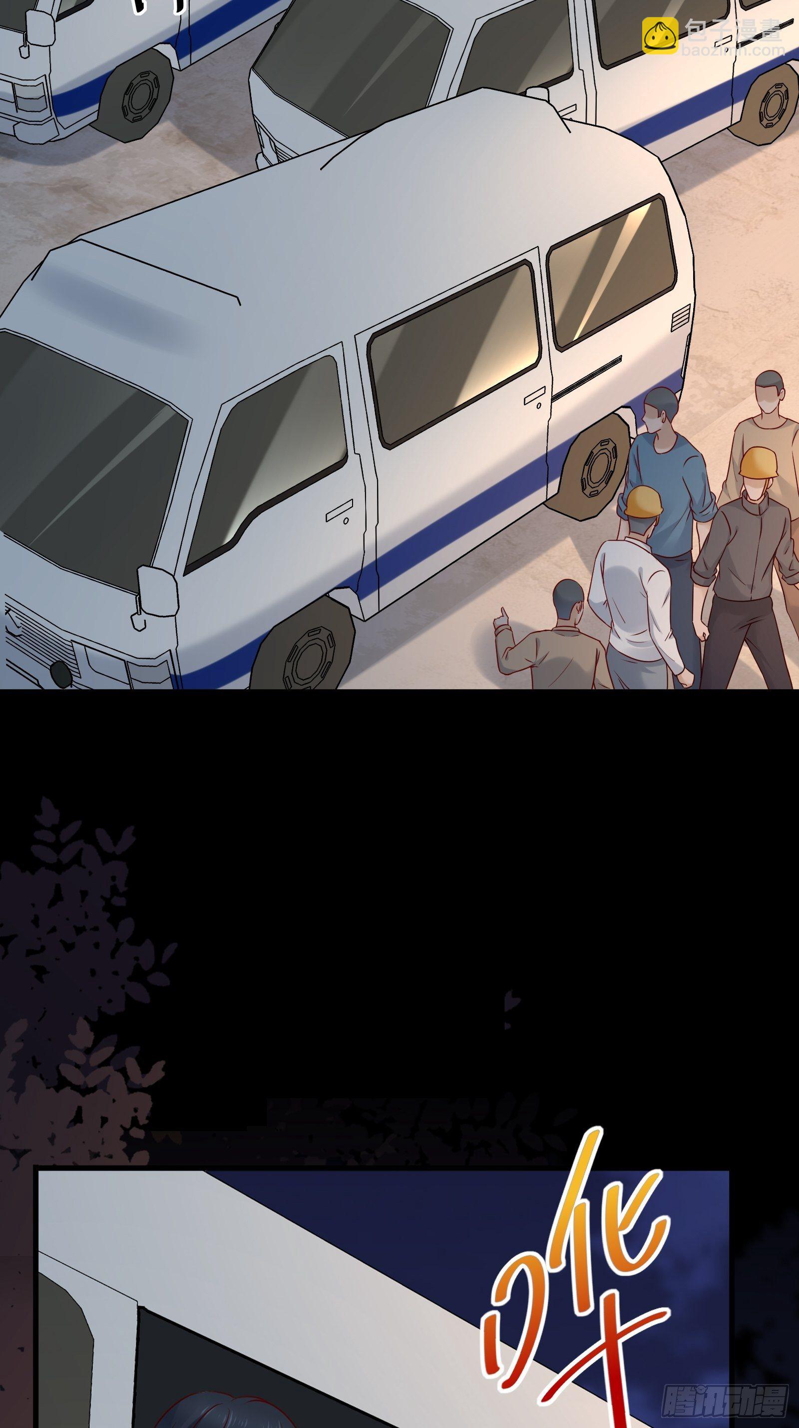 《重回都市最强投资王》第71话 我就是证据 第17页