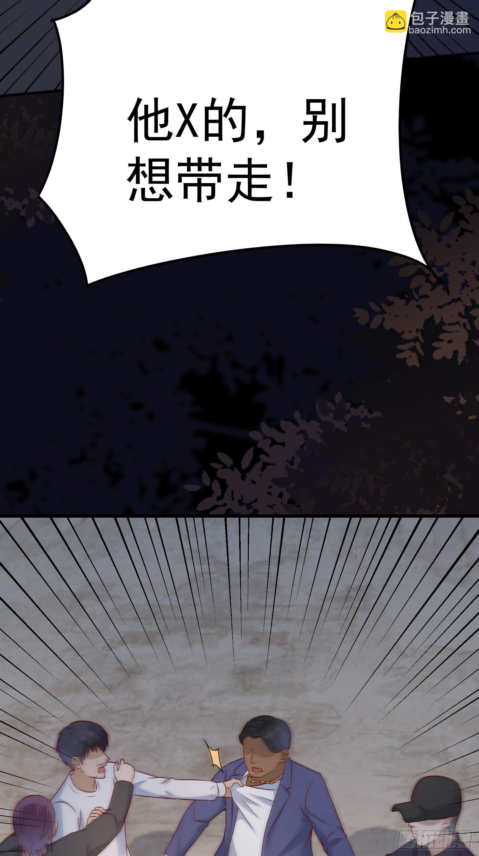《重回都市最强投资王》第71话 我就是证据 第22页