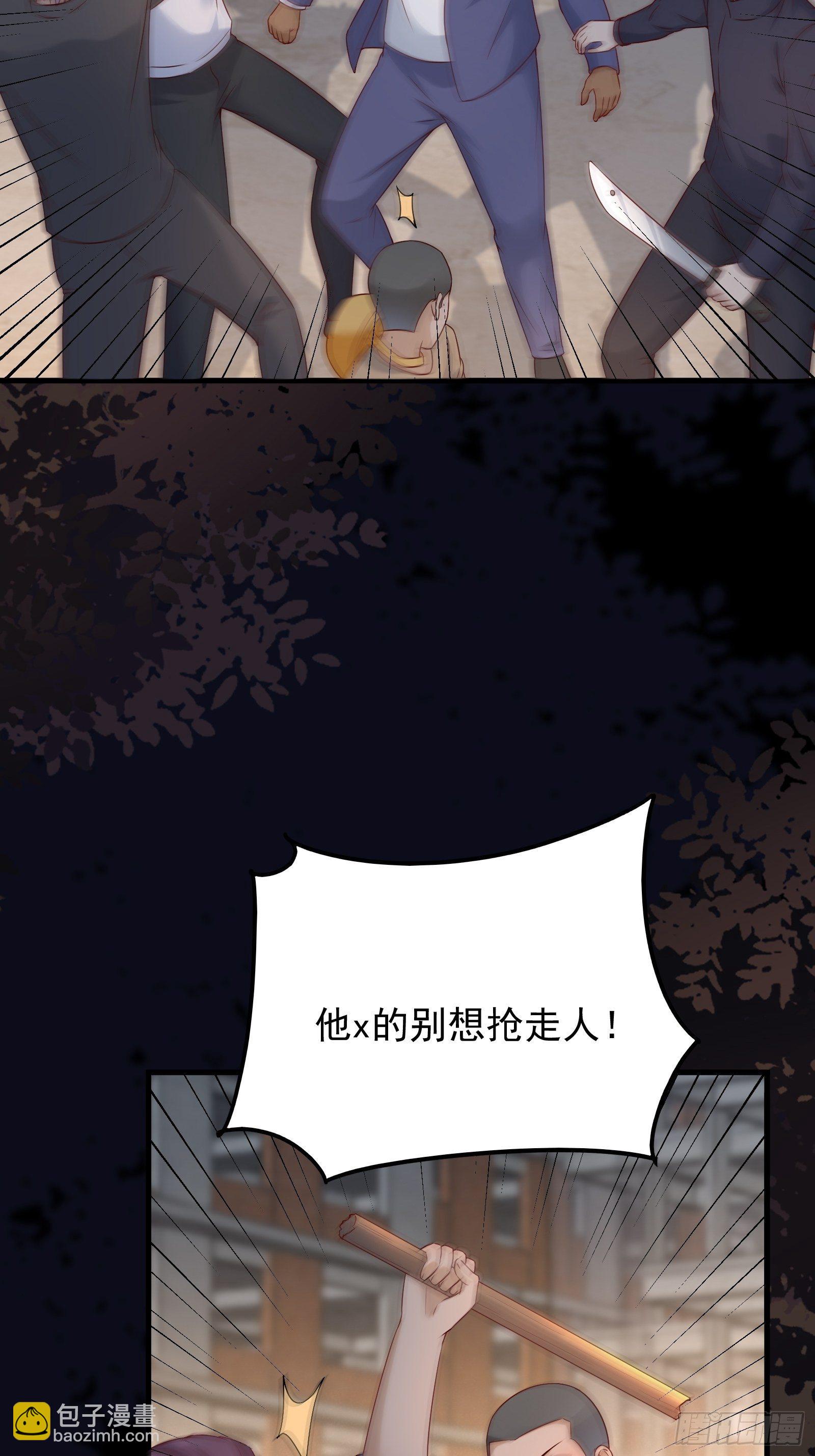 《重回都市最强投资王》第71话 我就是证据 第23页