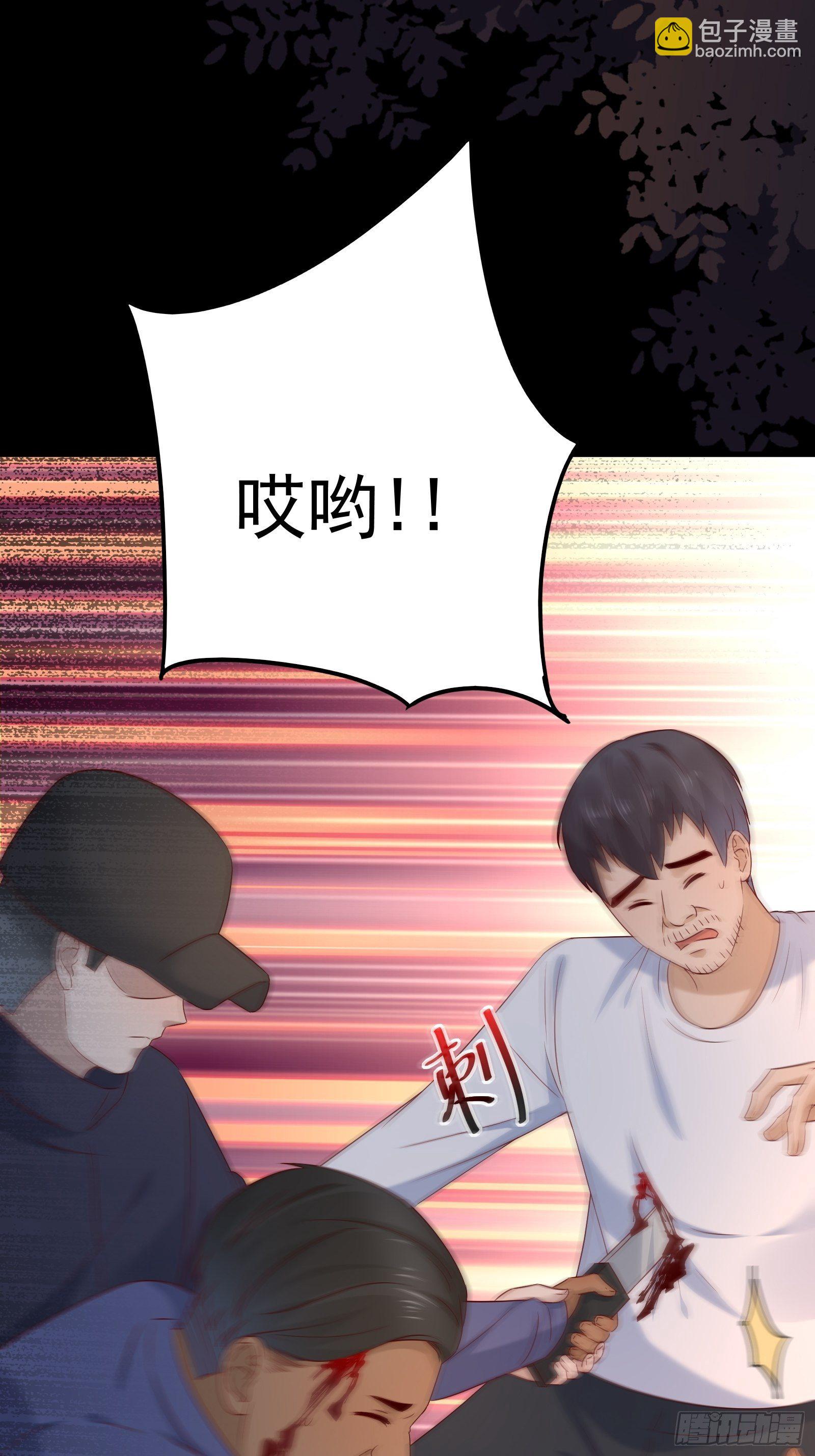 《重回都市最强投资王》第71话 我就是证据 第28页