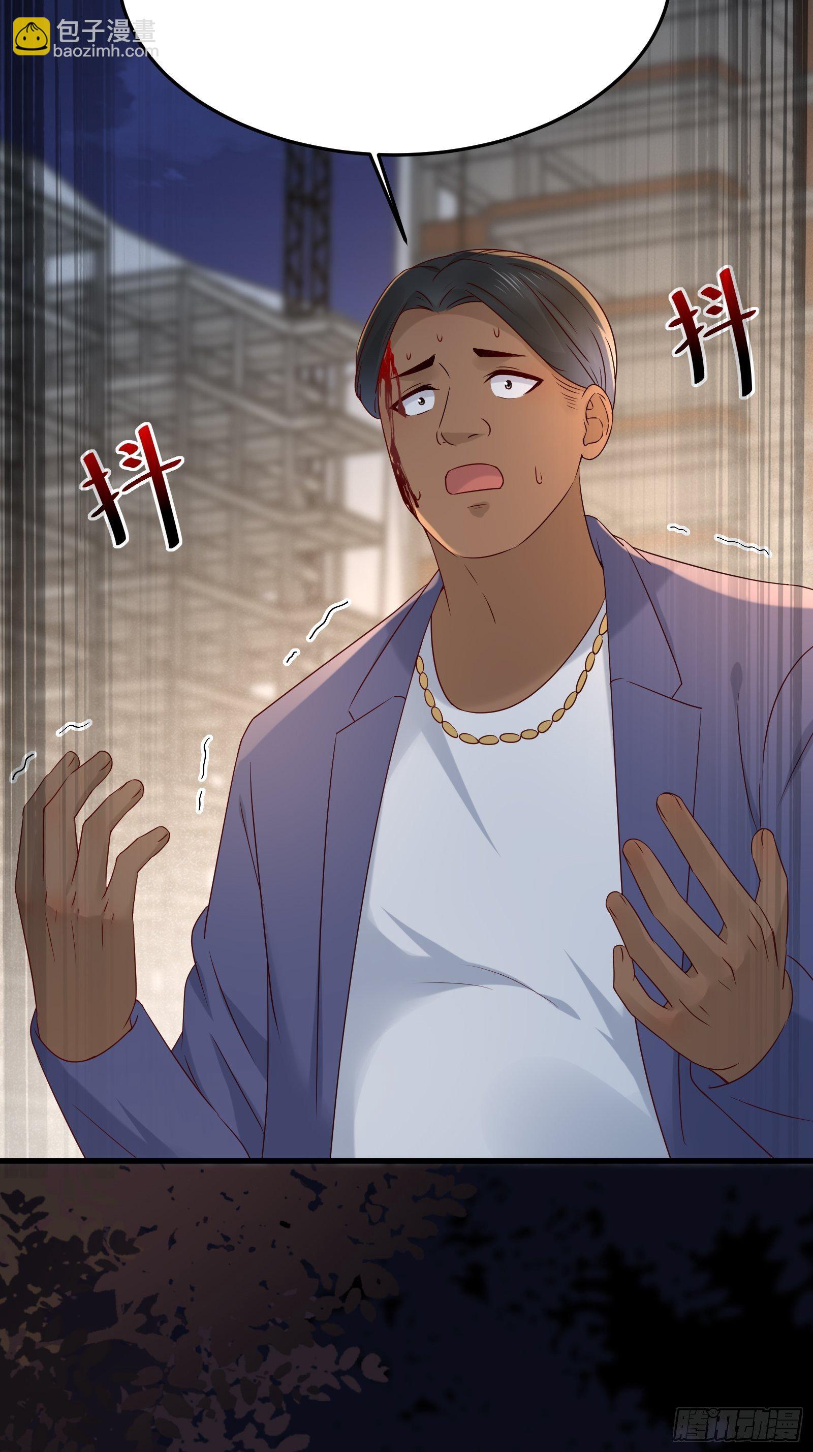 《重回都市最强投资王》第71话 我就是证据 第34页