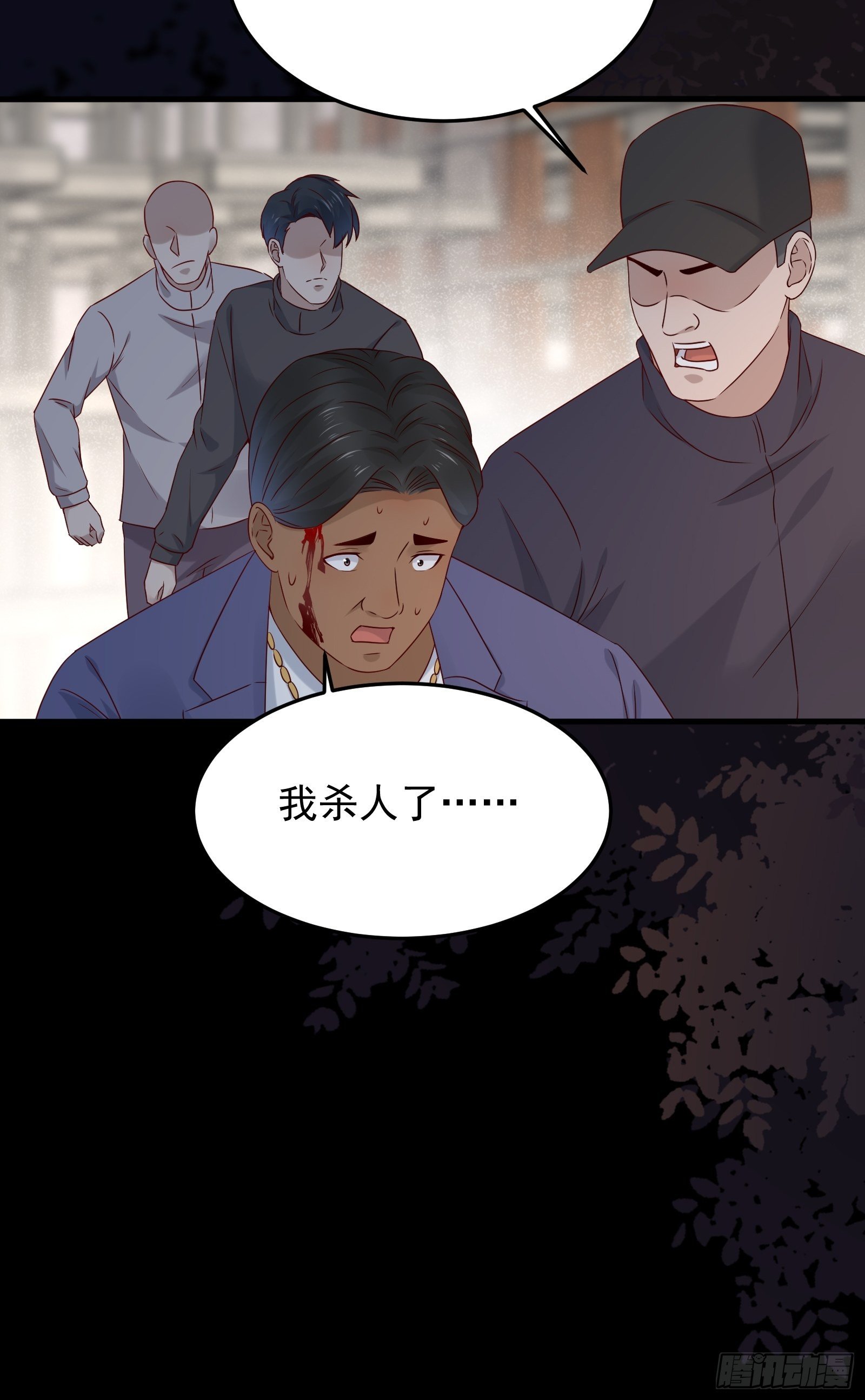 《重回都市最强投资王》第71话 我就是证据 第37页