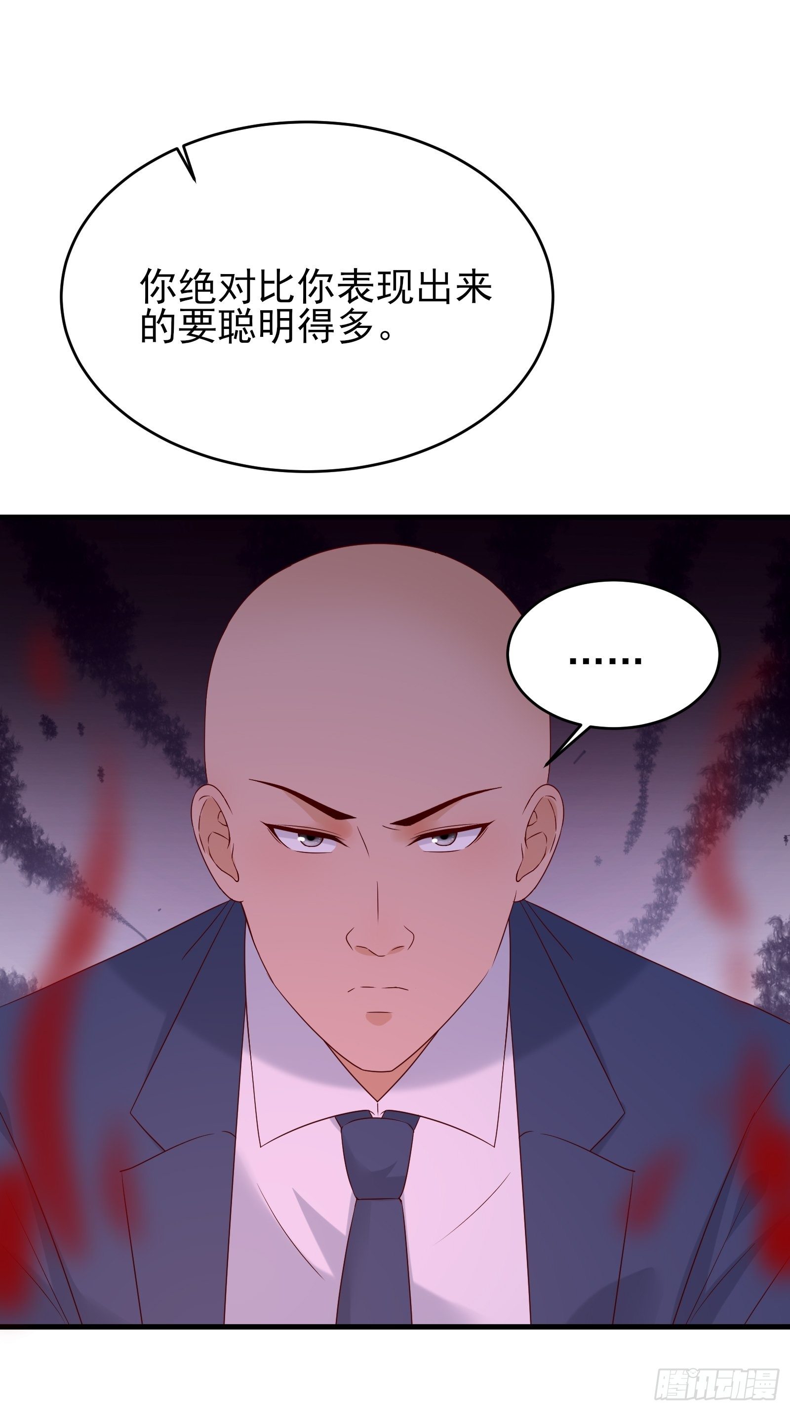 《重回都市最强投资王》第74话 不要丢下信任 第10页