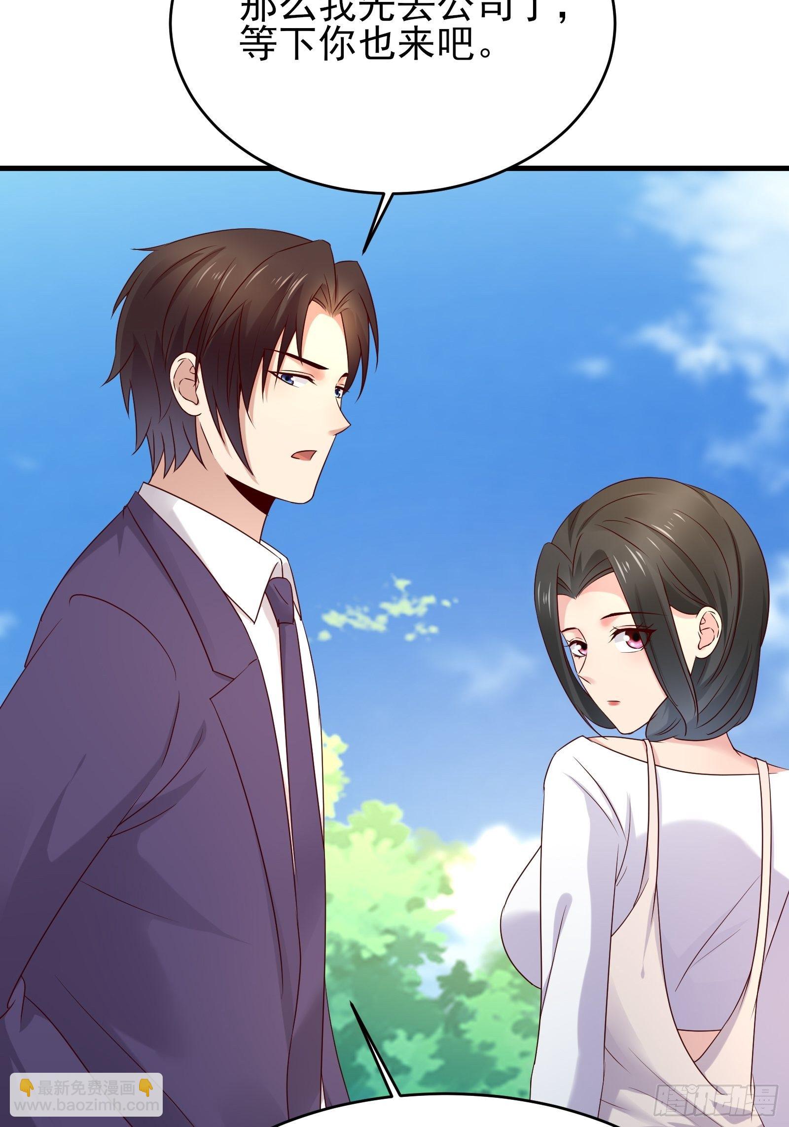 《重回都市最强投资王》第74话 不要丢下信任 第18页