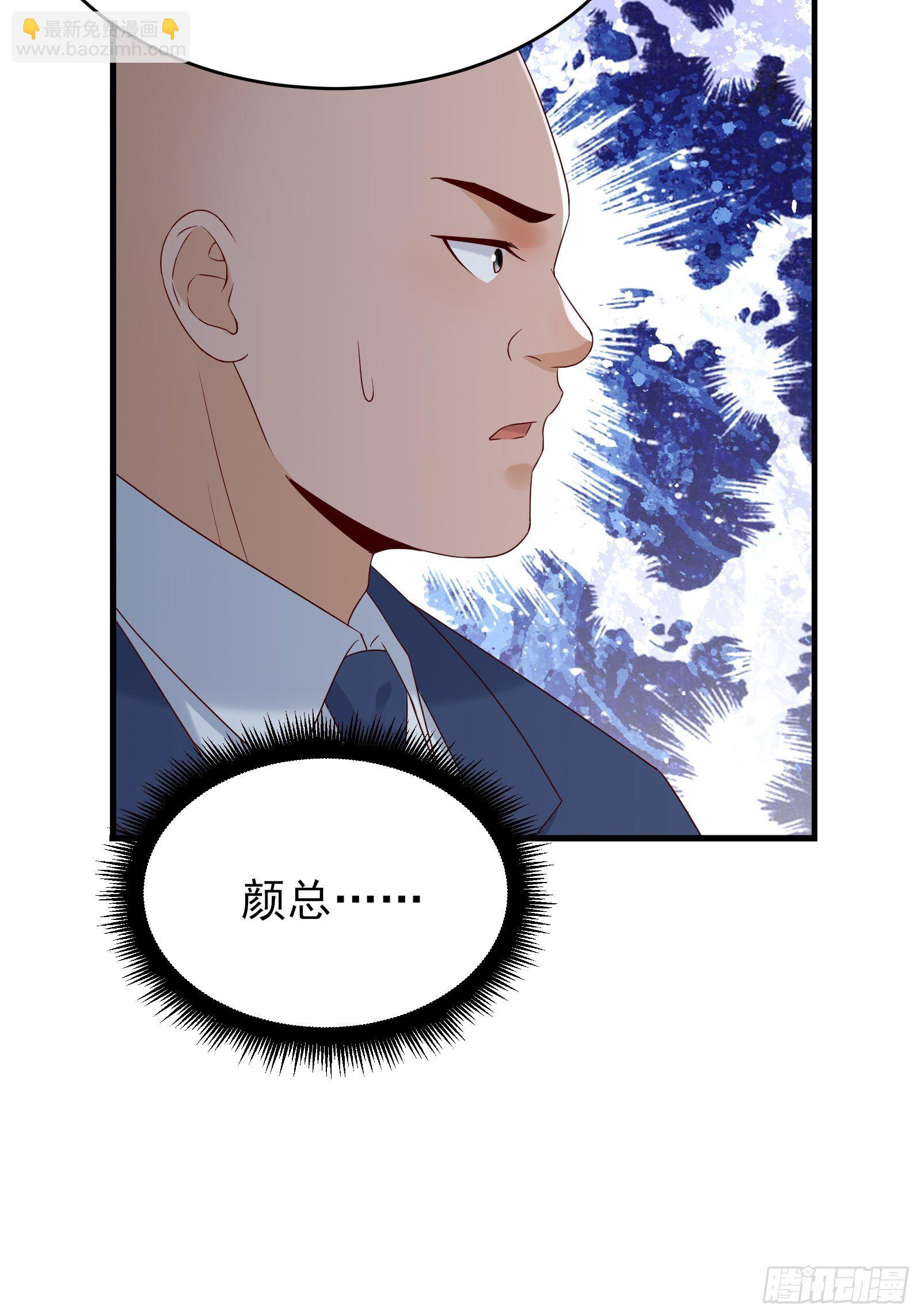 《重回都市最强投资王》第74话 不要丢下信任 第20页