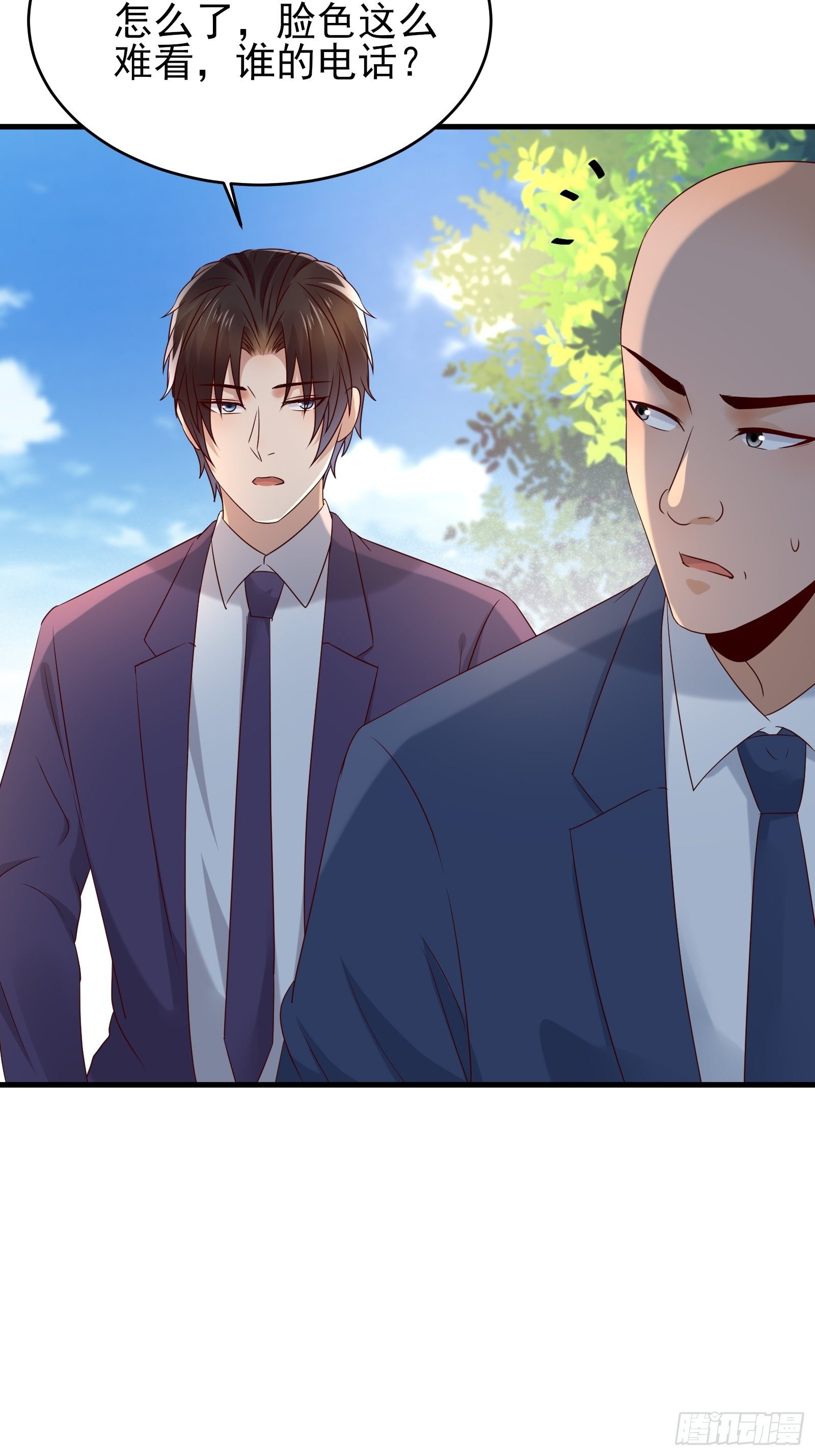 《重回都市最强投资王》第74话 不要丢下信任 第4页