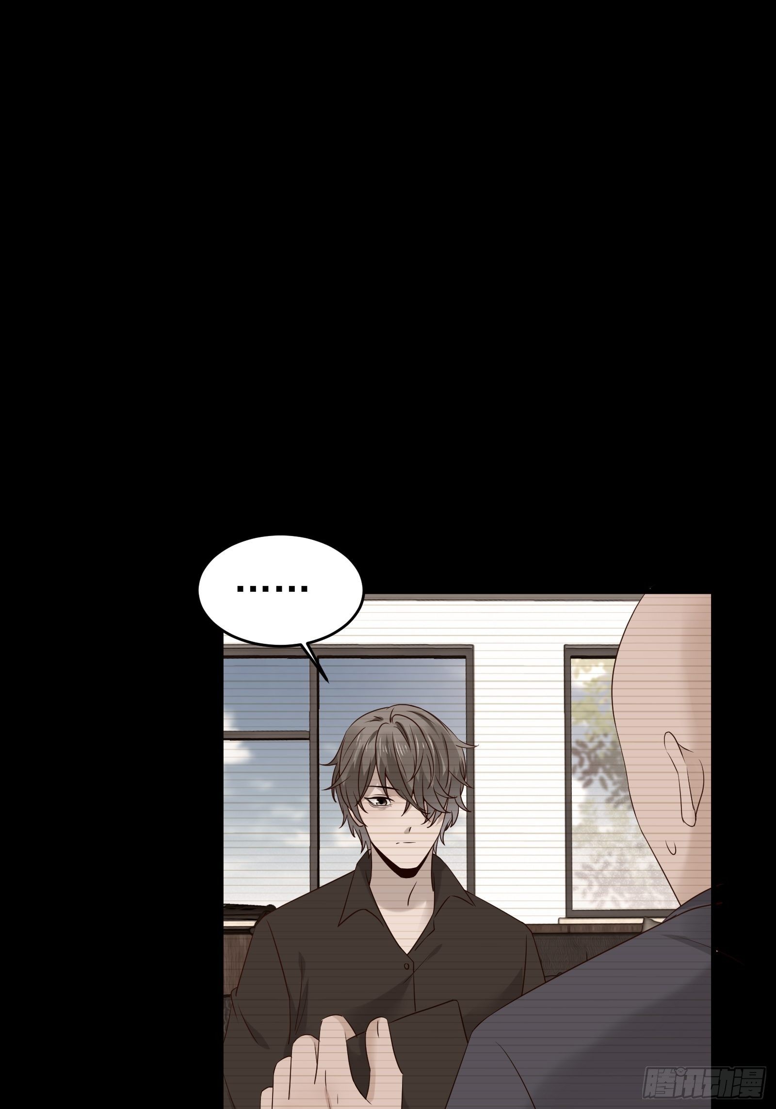《重回都市最强投资王》第75话 不受控 第11页