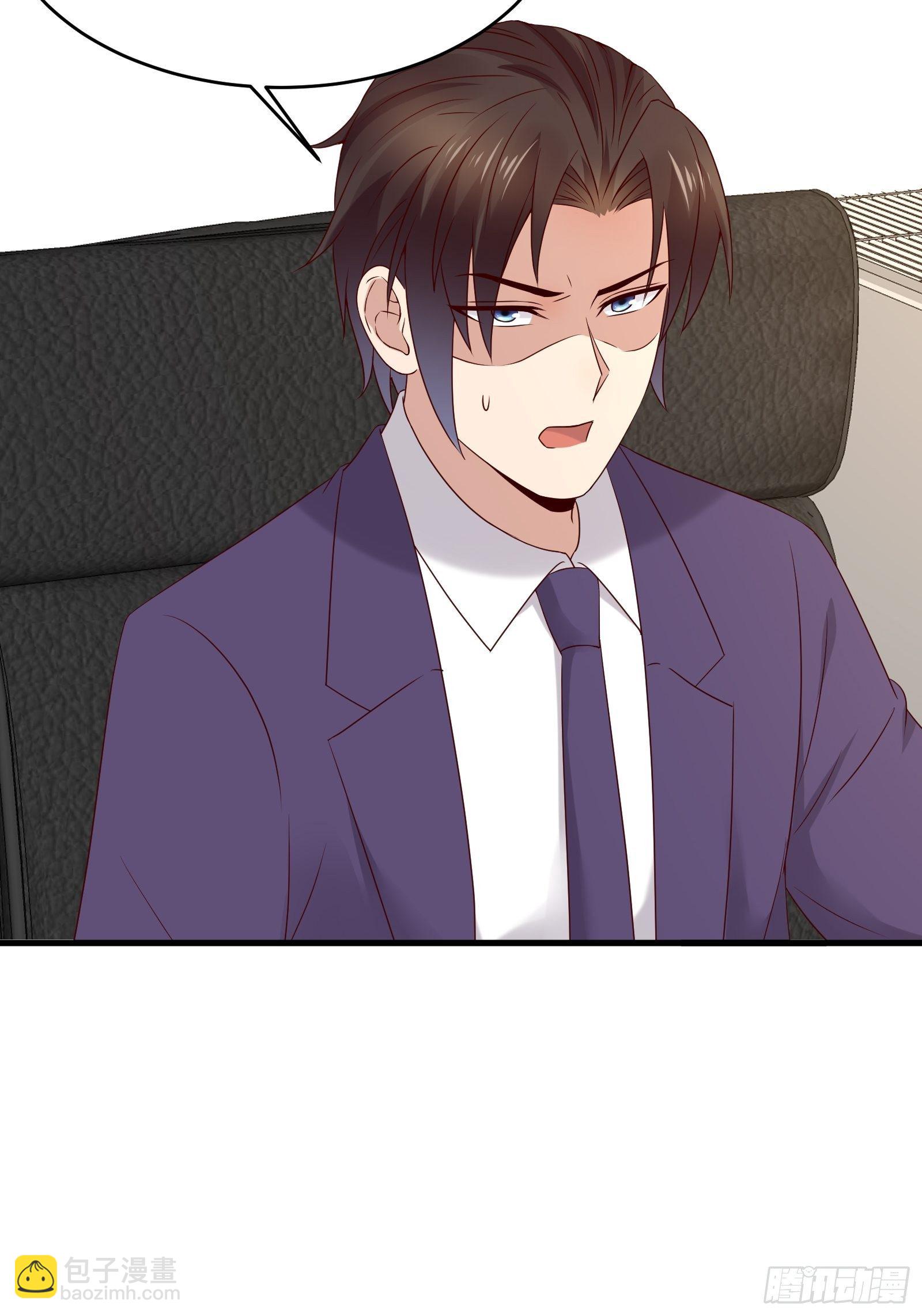 《重回都市最强投资王》第75话 不受控 第17页