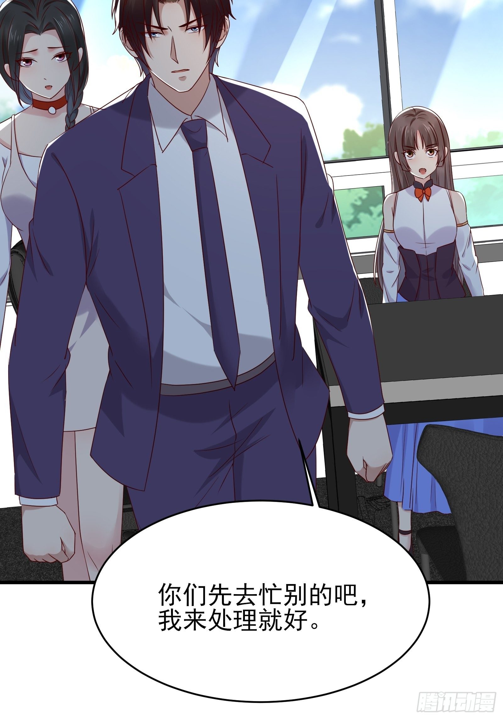 《重回都市最强投资王》第75话 不受控 第22页