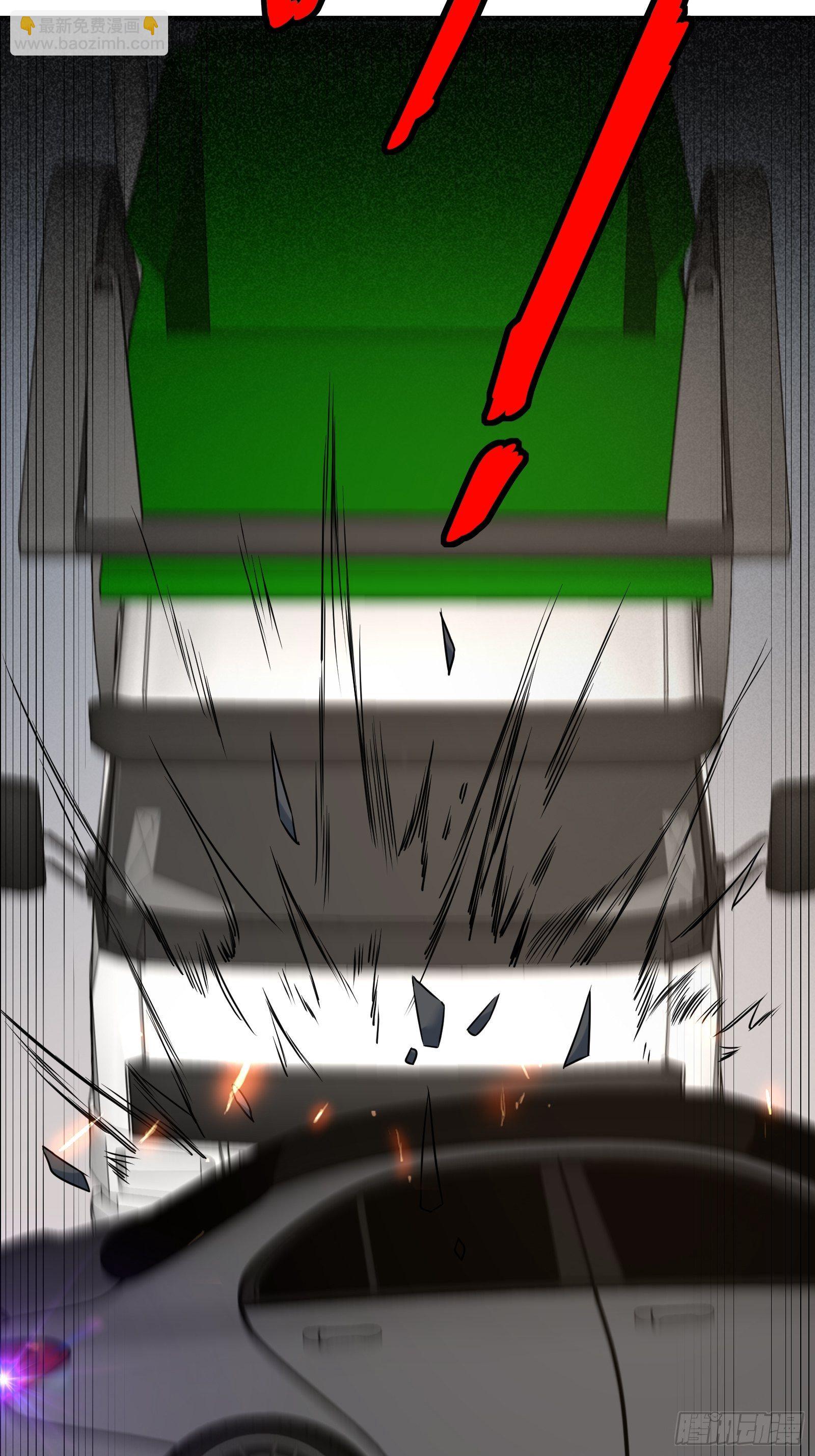 《重回都市最强投资王》第75话 不受控 第32页
