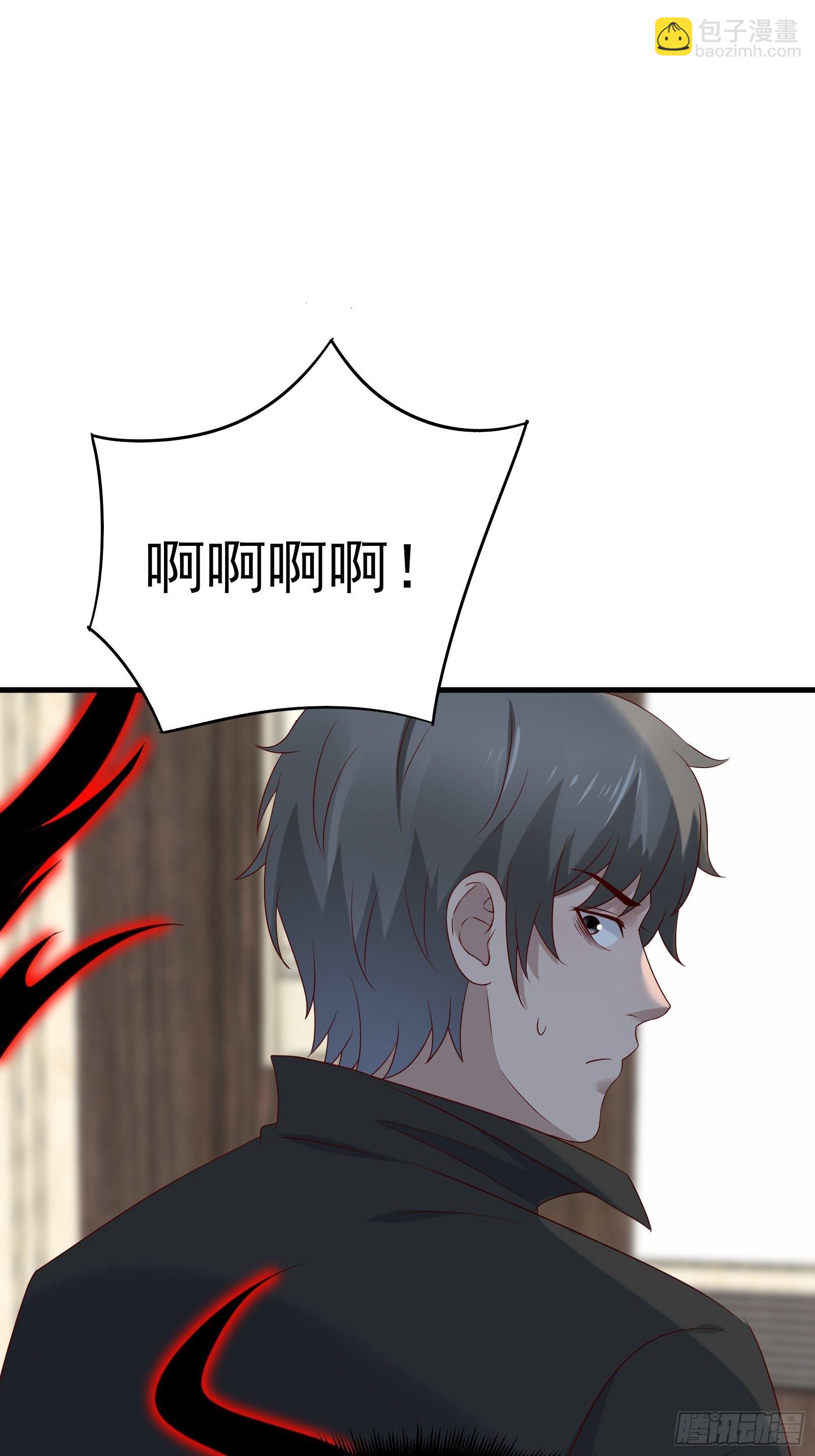 《重回都市最强投资王》第75话 不受控 第42页
