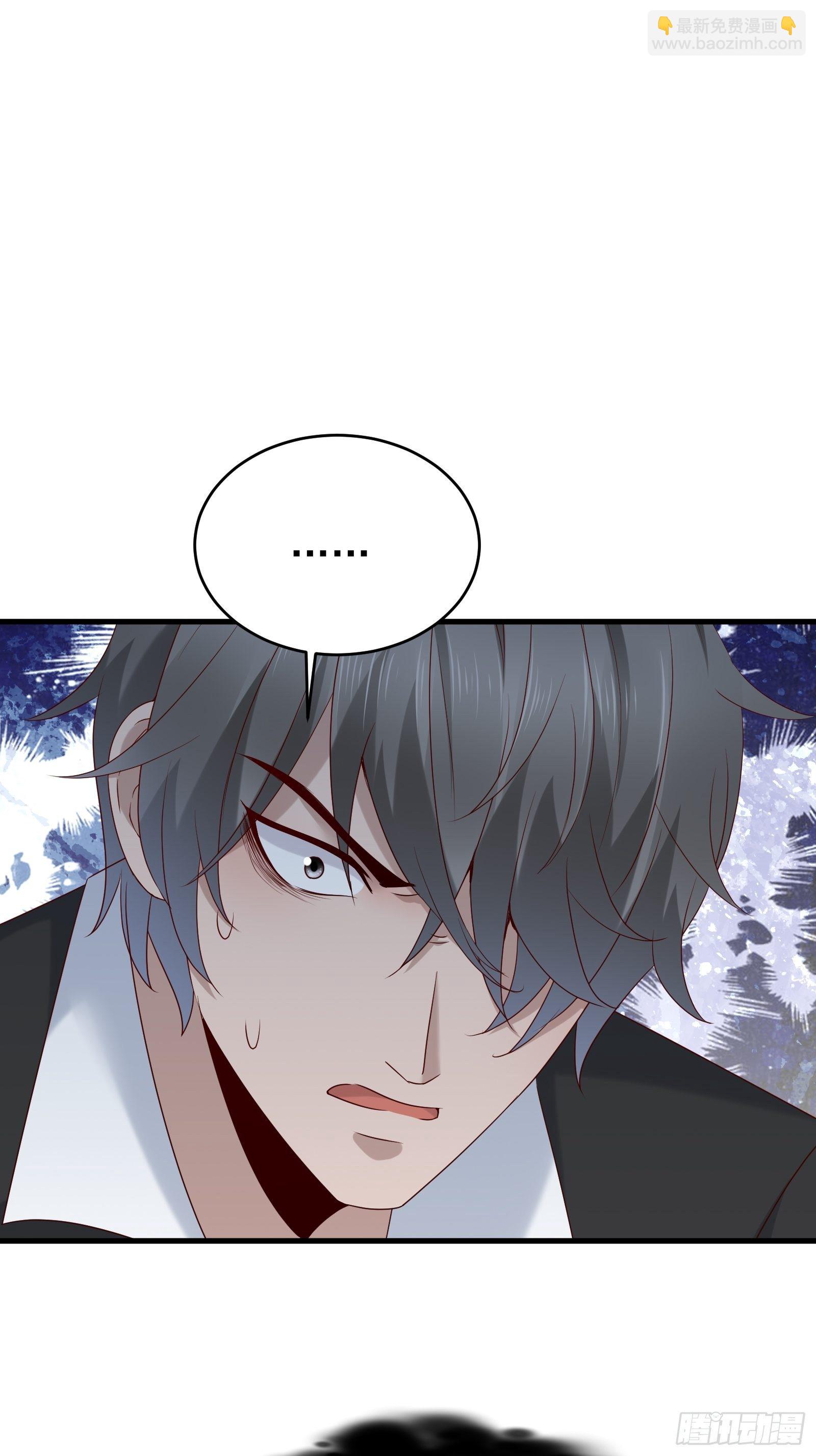《重回都市最强投资王》第76话 最爱你的一天 第46页