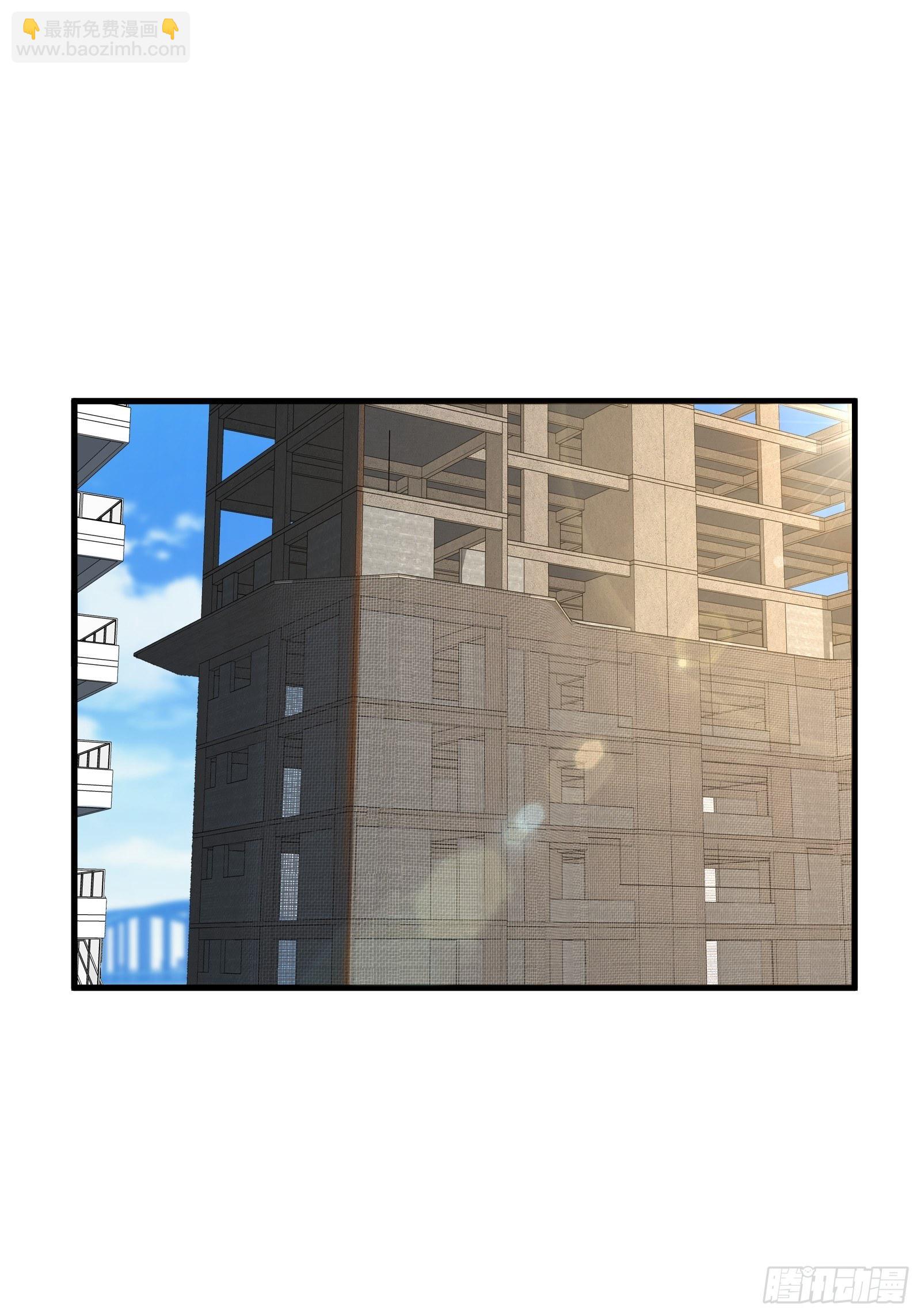 《重回都市最强投资王》第73话 你们先杀了李彪 第3页
