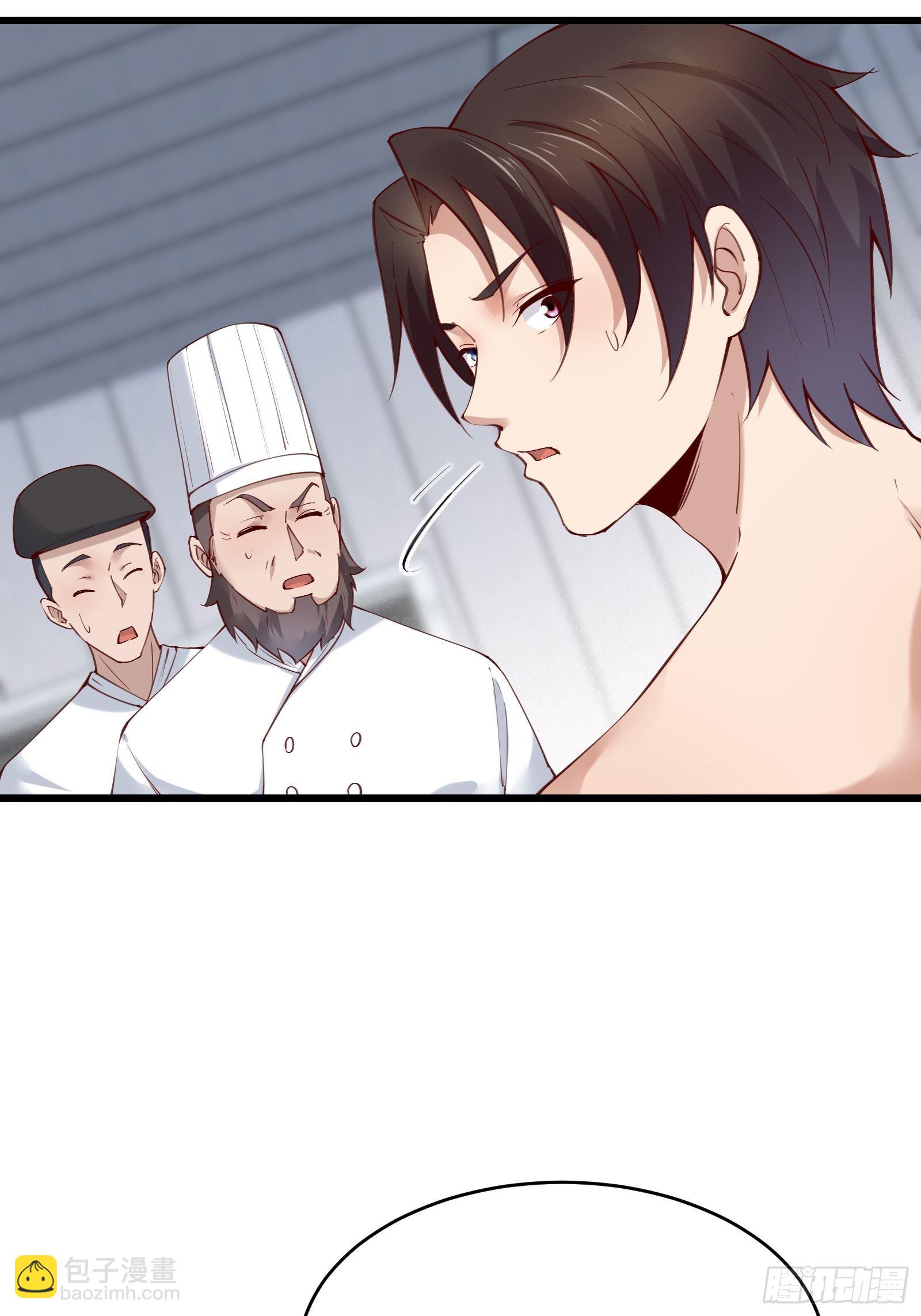 《重回都市最强投资王》第79话 押上这条命 第22页